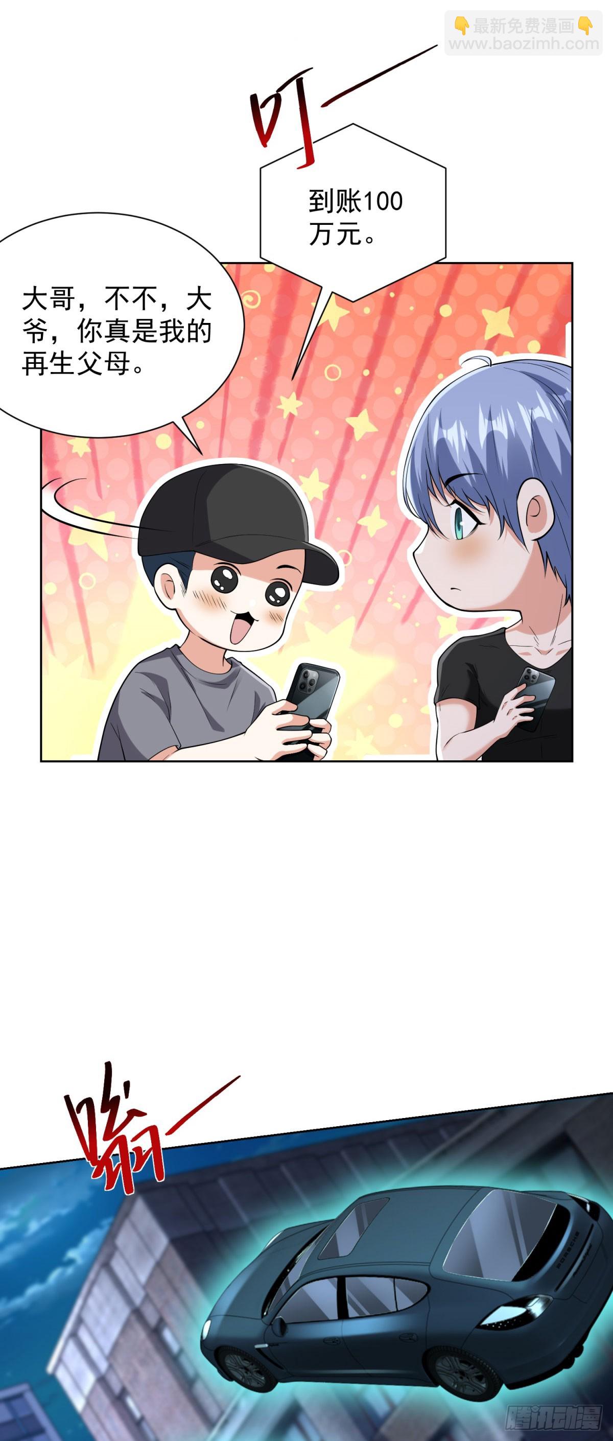 第279话 拼个你死我活-第280话