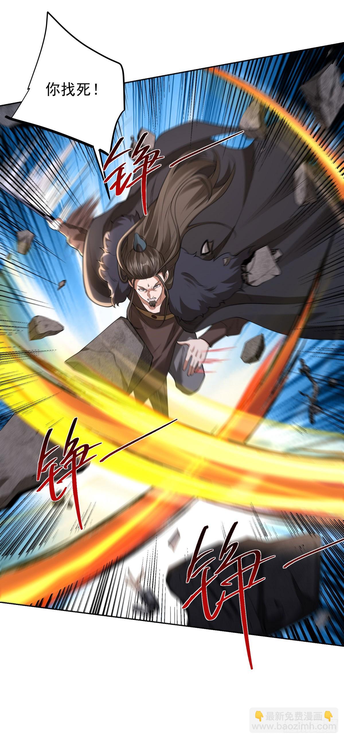 第279话 拼个你死我活-第280话