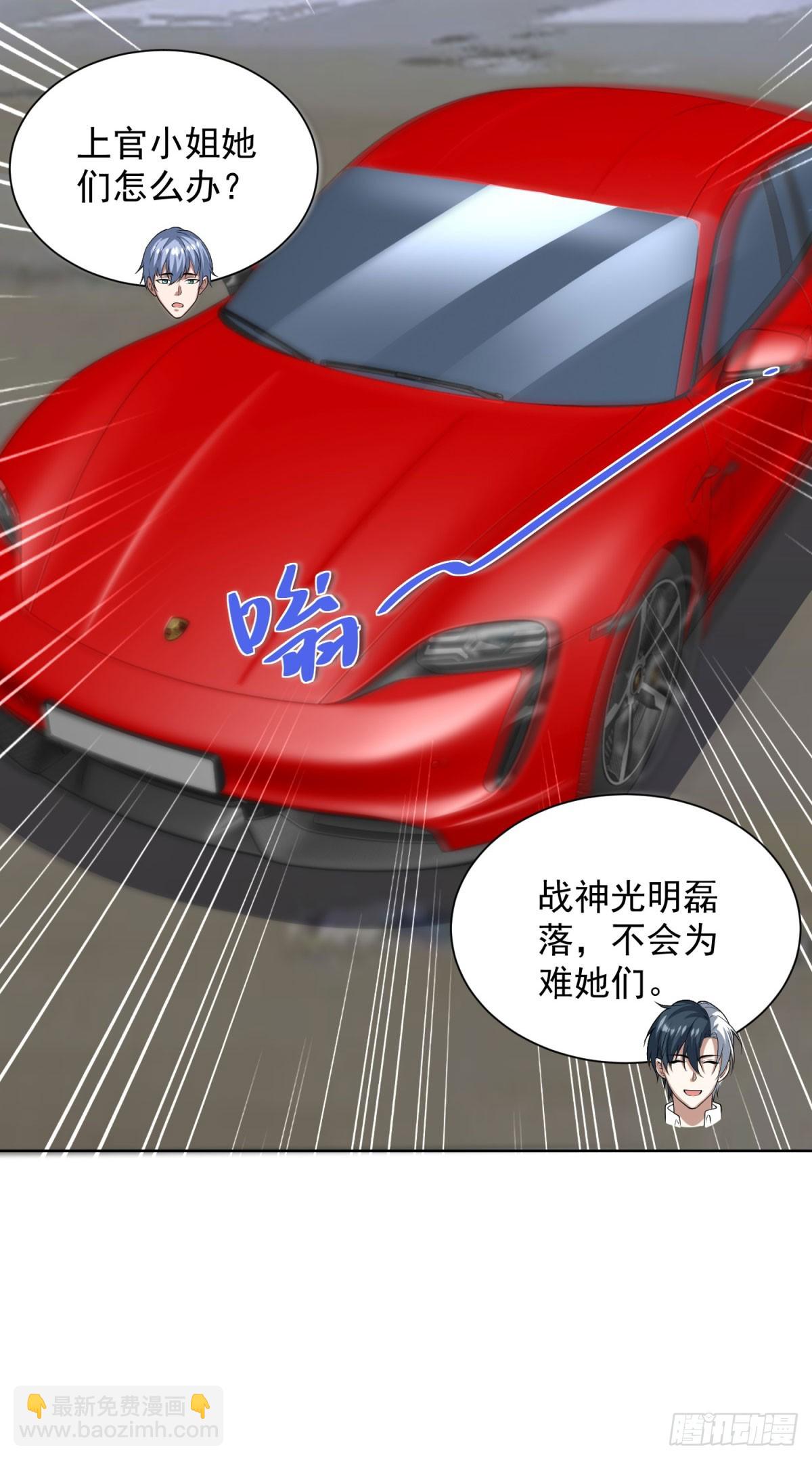 第279话 拼个你死我活-第280话