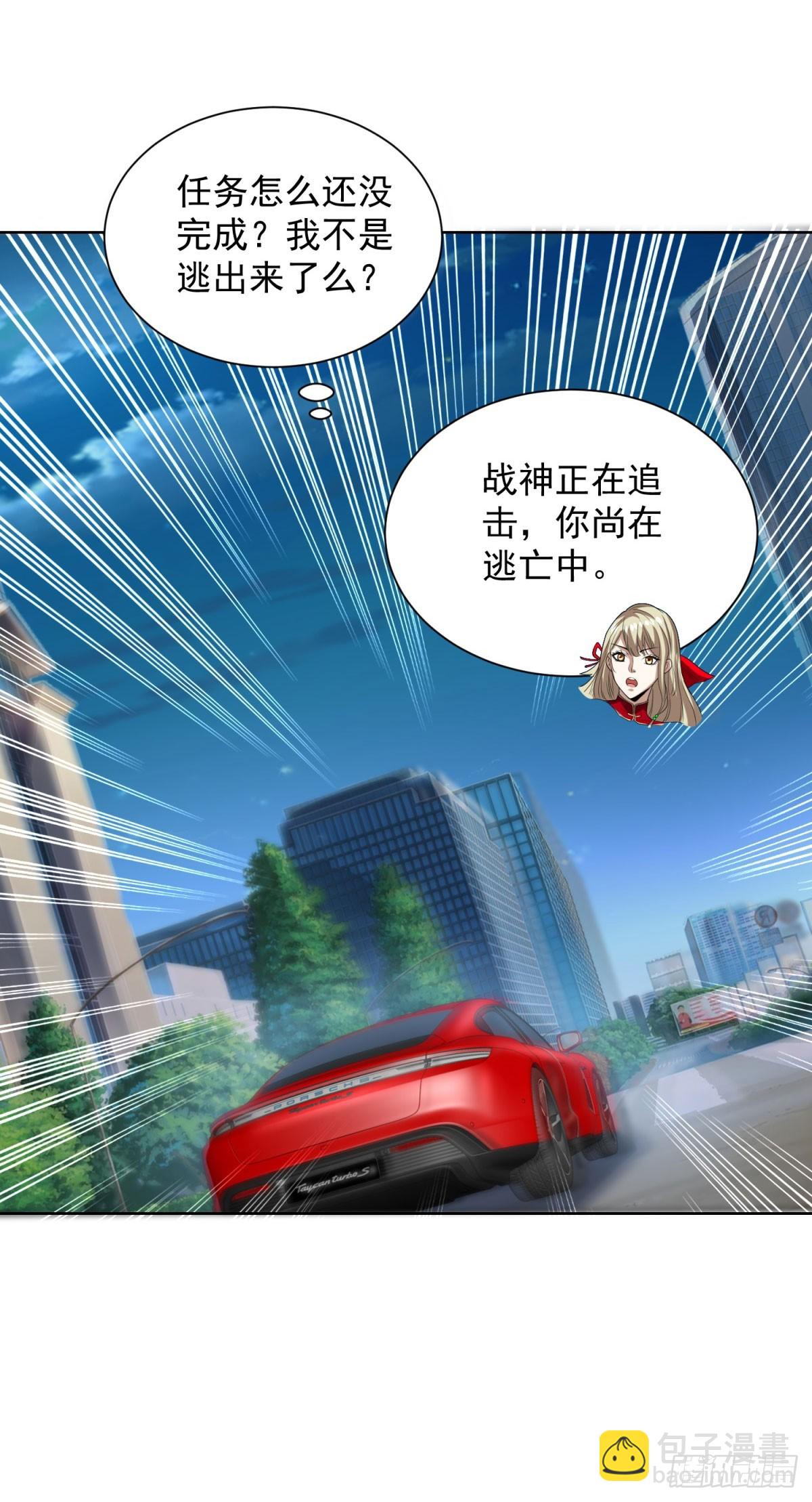 第279话 拼个你死我活-第280话