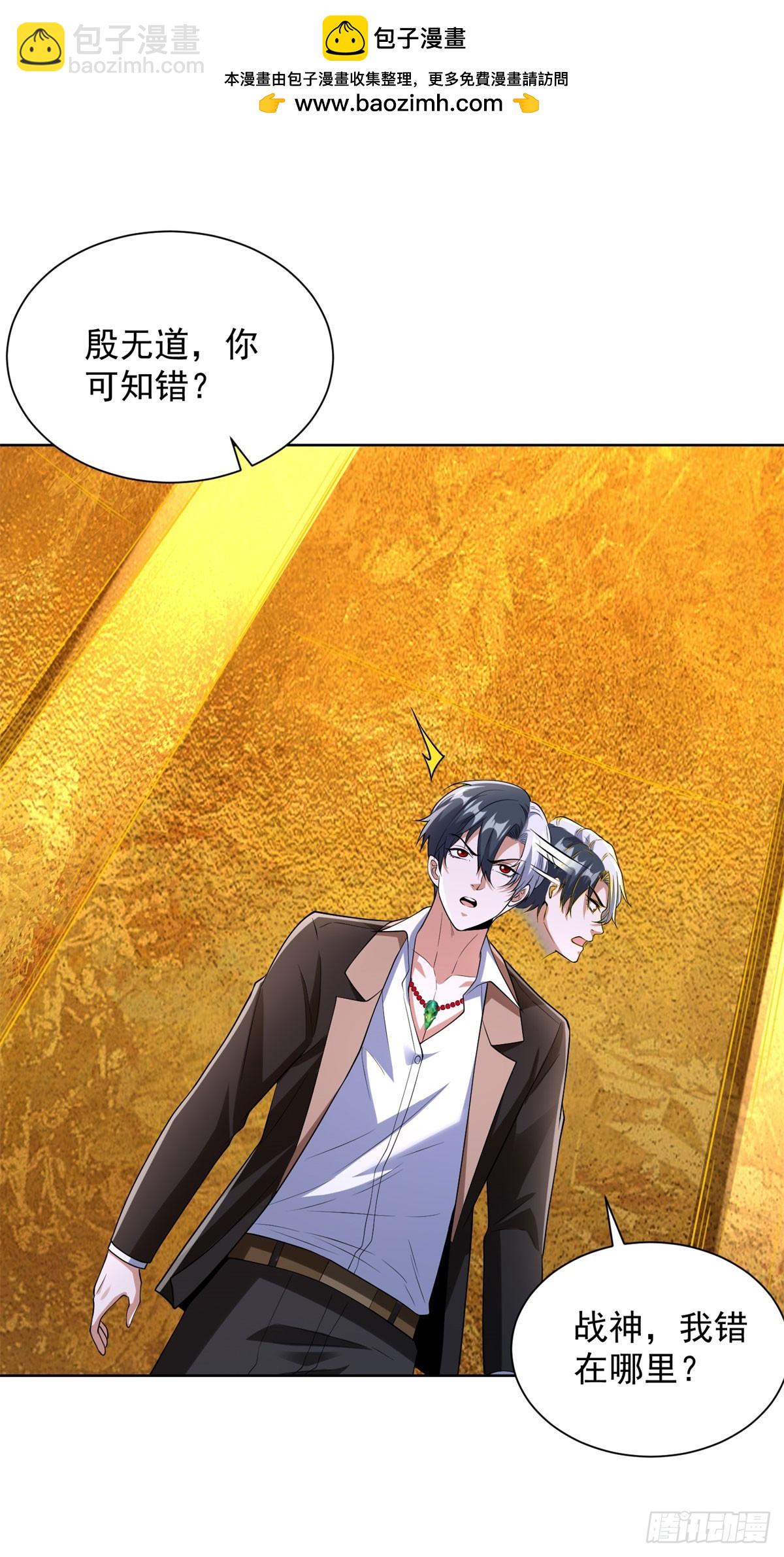 第281话 同命鸳鸯-第282话