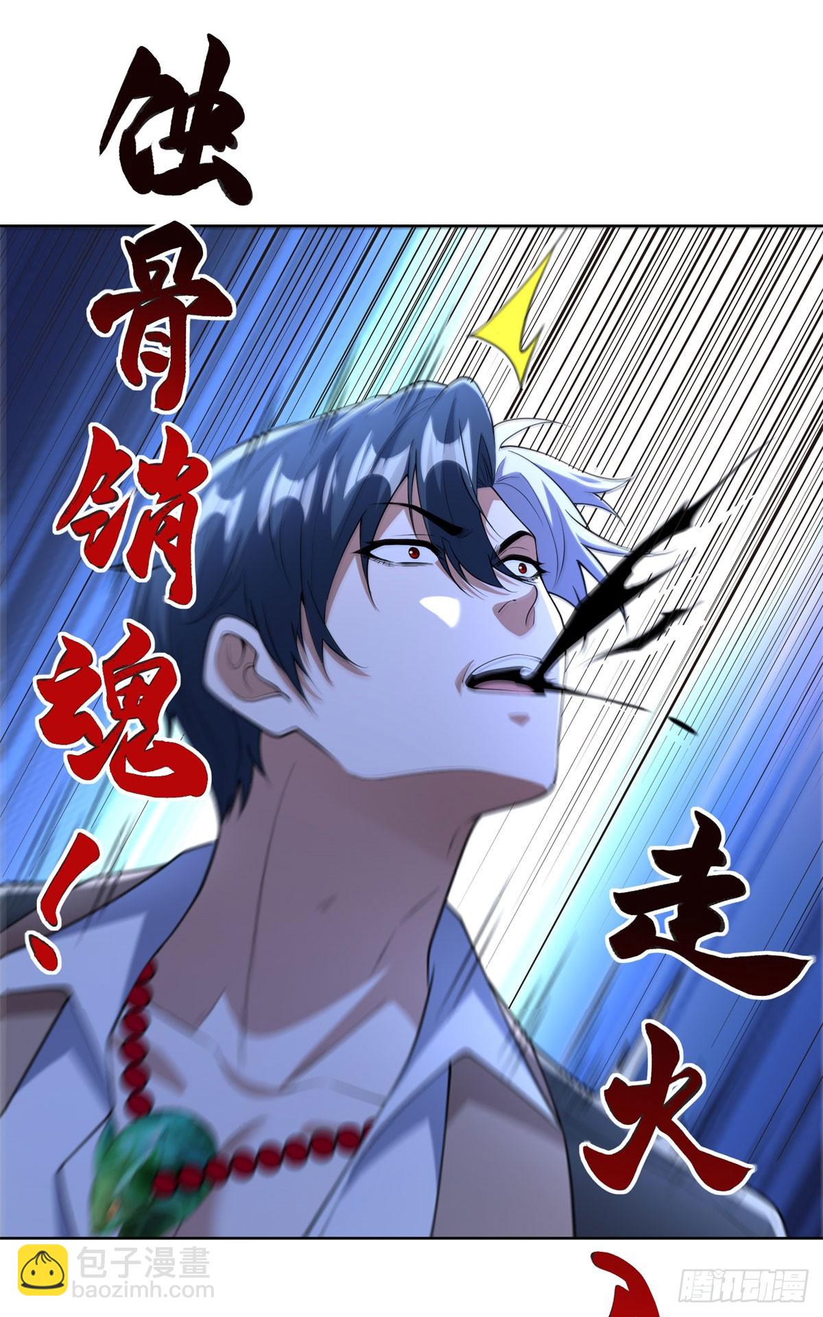 第281话 同命鸳鸯-第282话