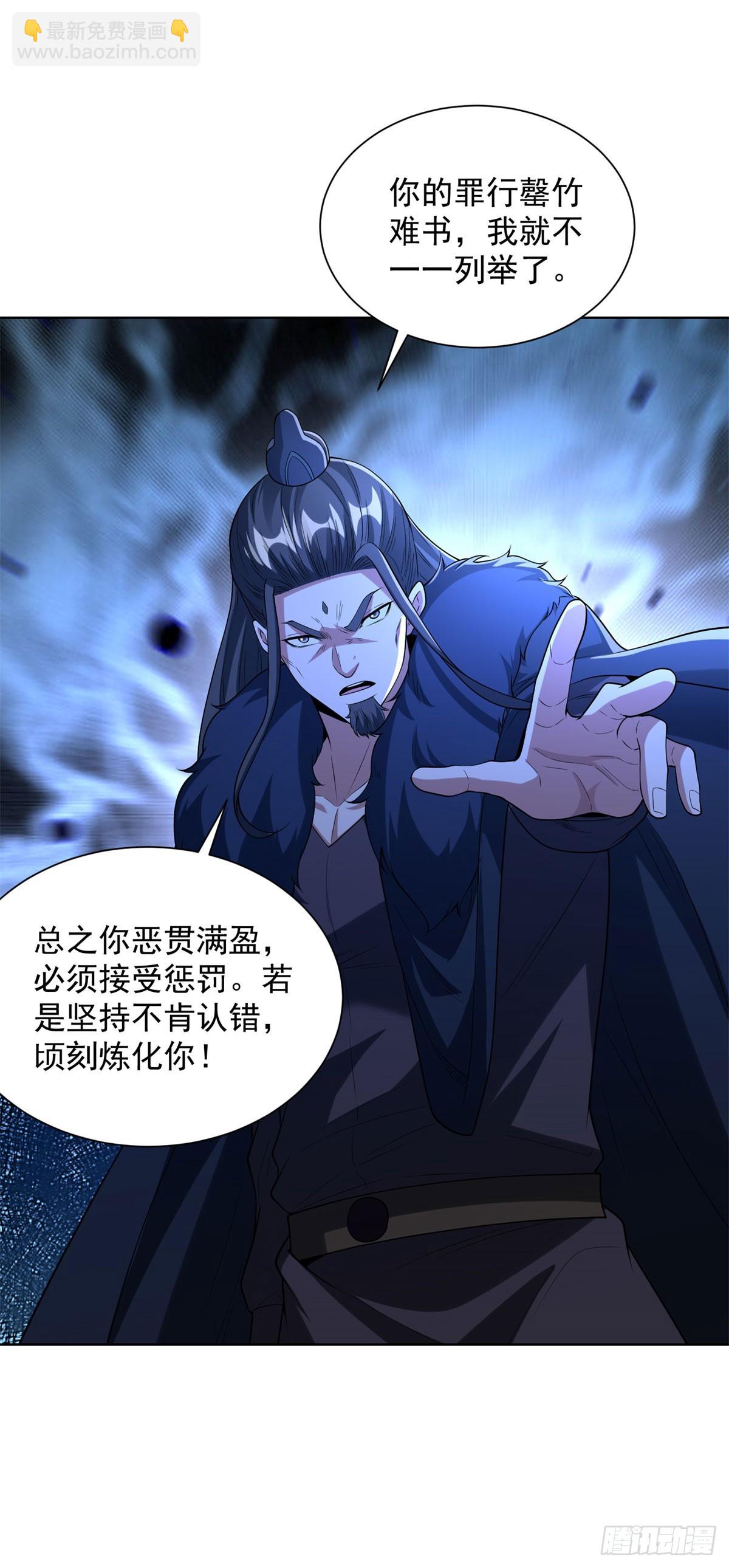 第281话 同命鸳鸯-第282话