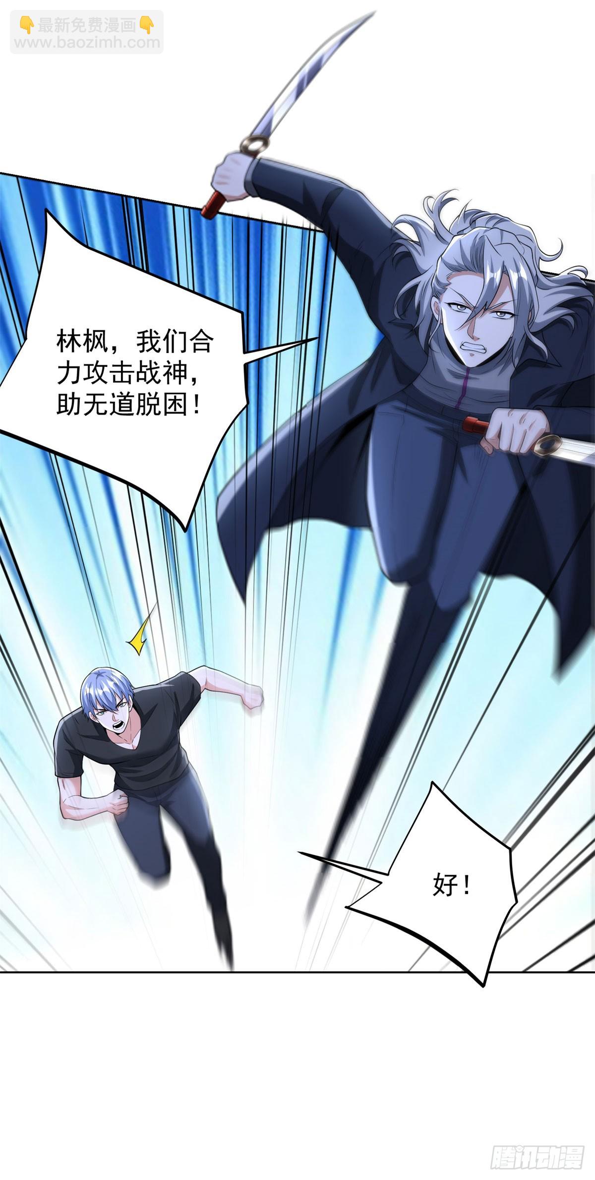 第281话 同命鸳鸯-第282话