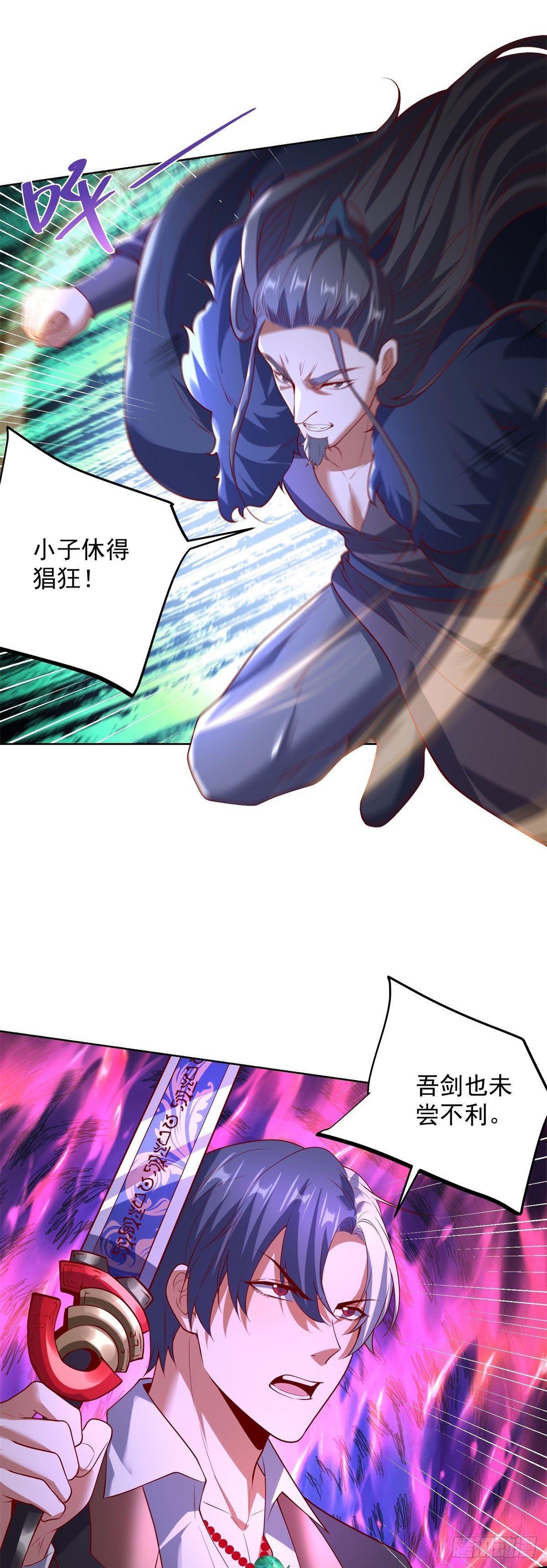 第283话 言而无信-第284话