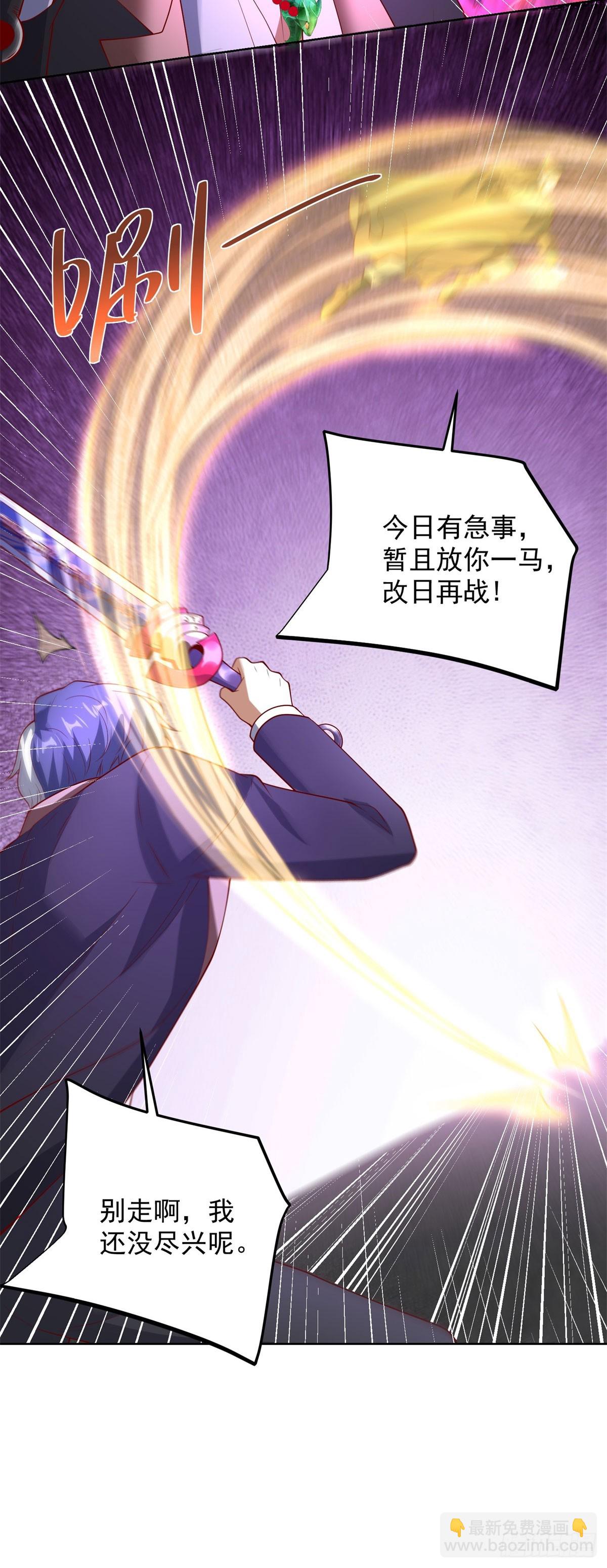 第283话 言而无信-第284话