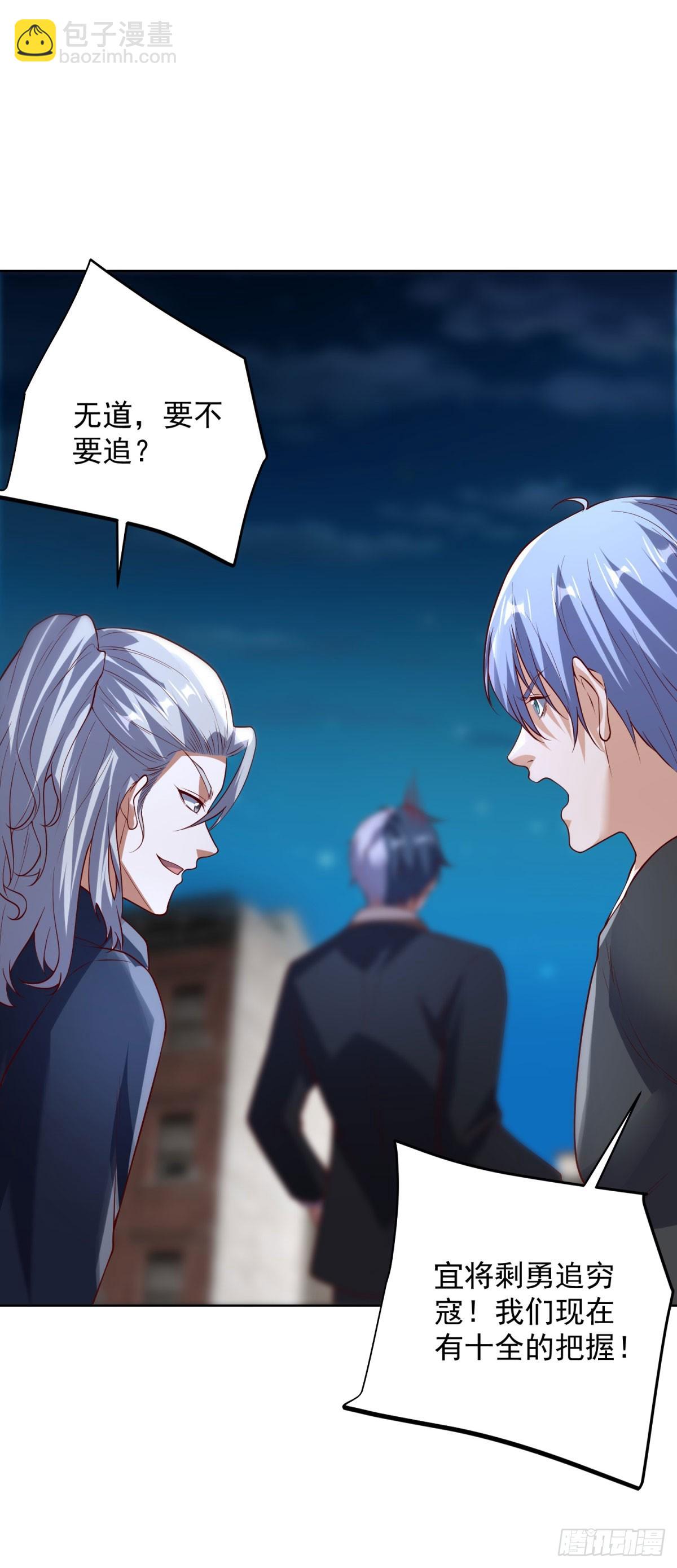 第283话 言而无信-第284话
