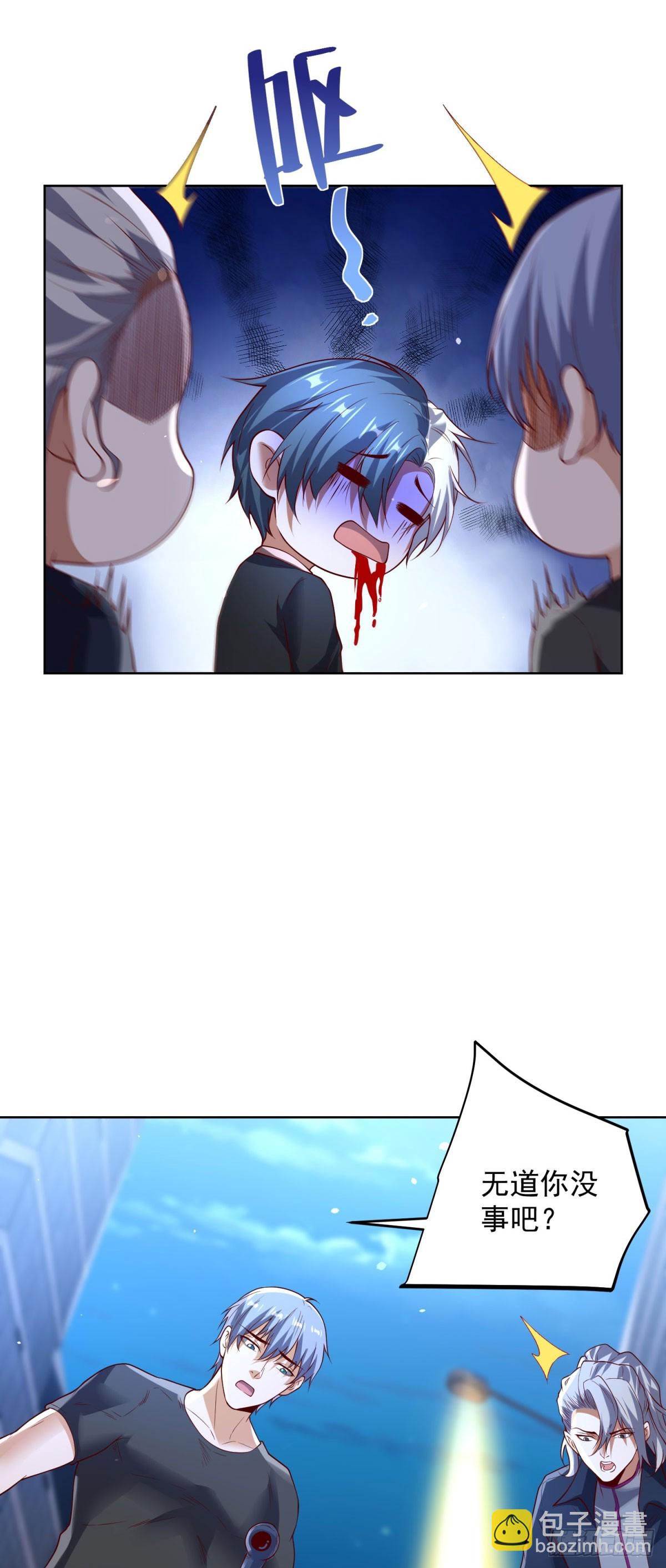 第283话 言而无信-第284话