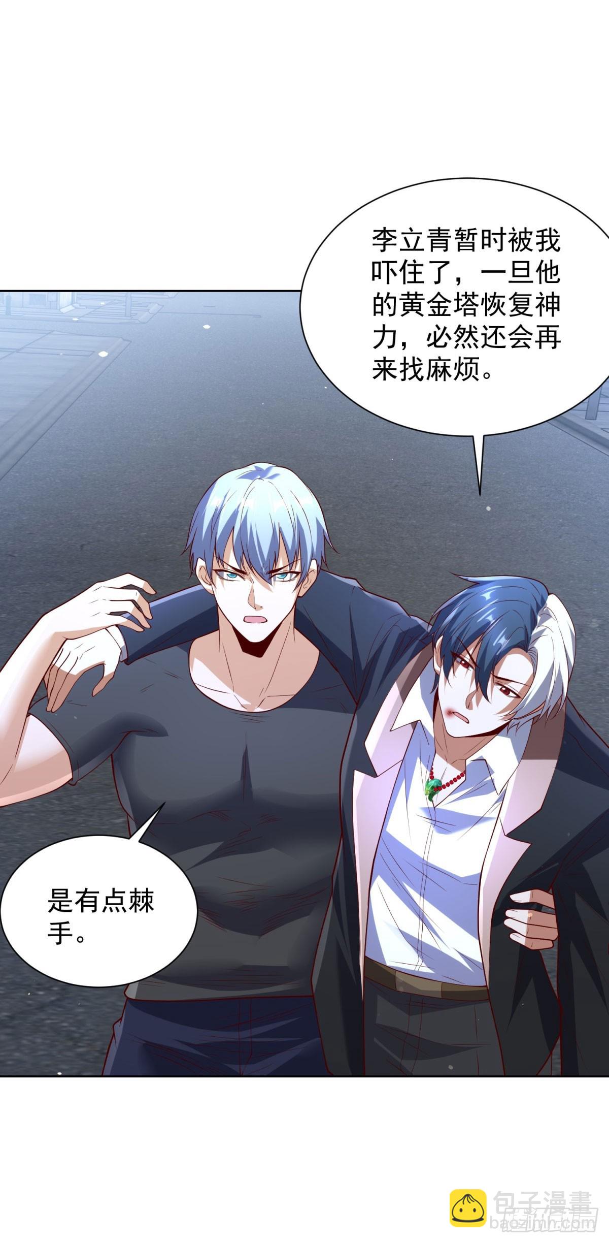 第283话 言而无信-第284话