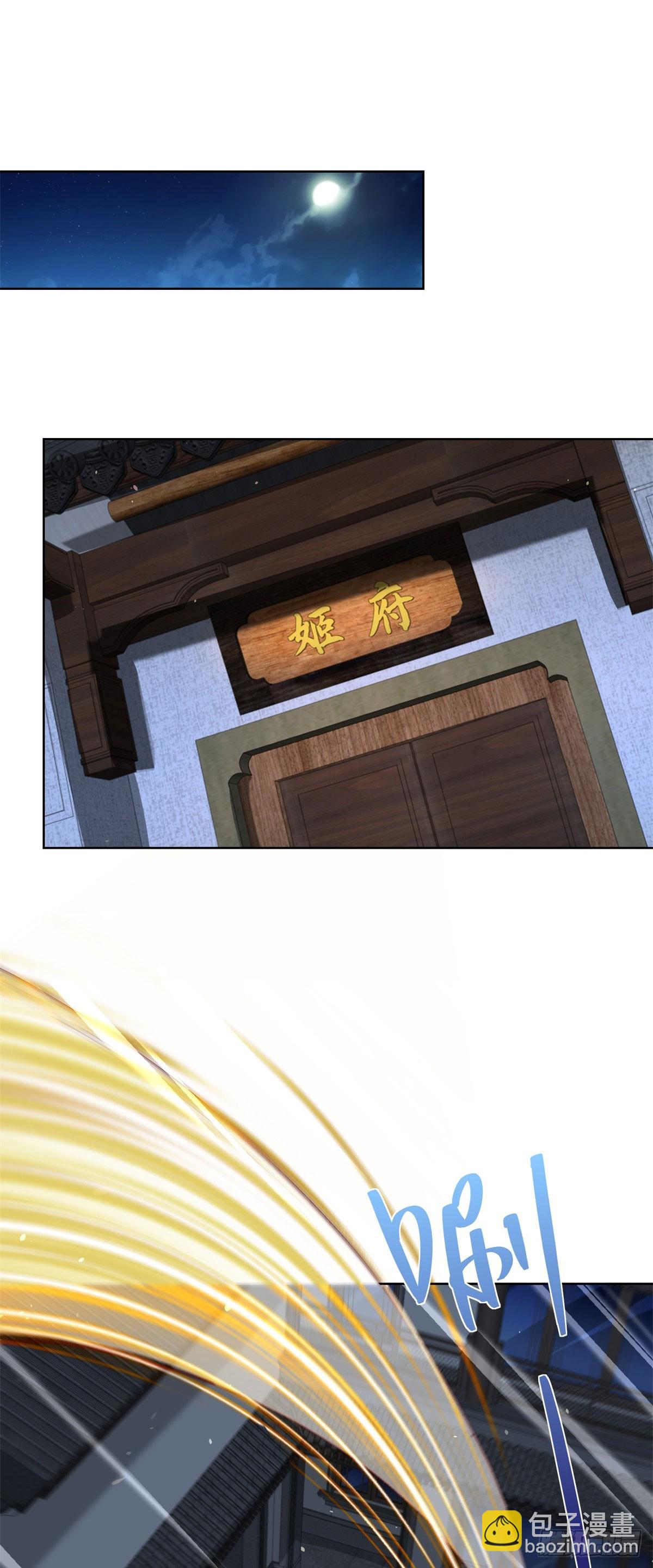 第283话 言而无信-第284话