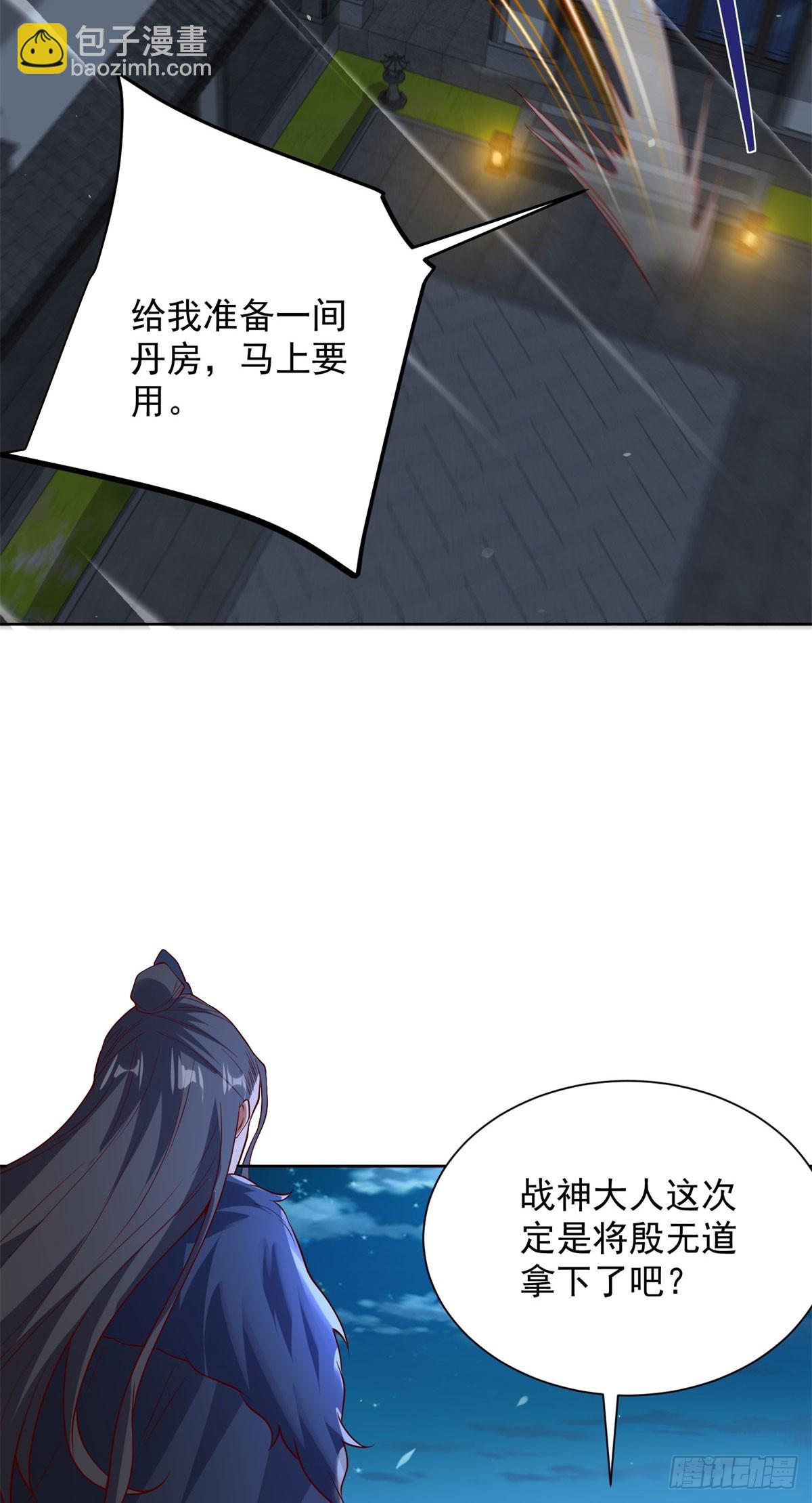 第283话 言而无信-第284话