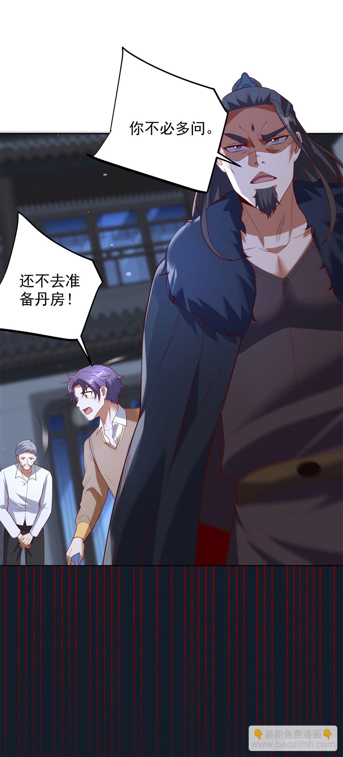 第283话 言而无信-第284话