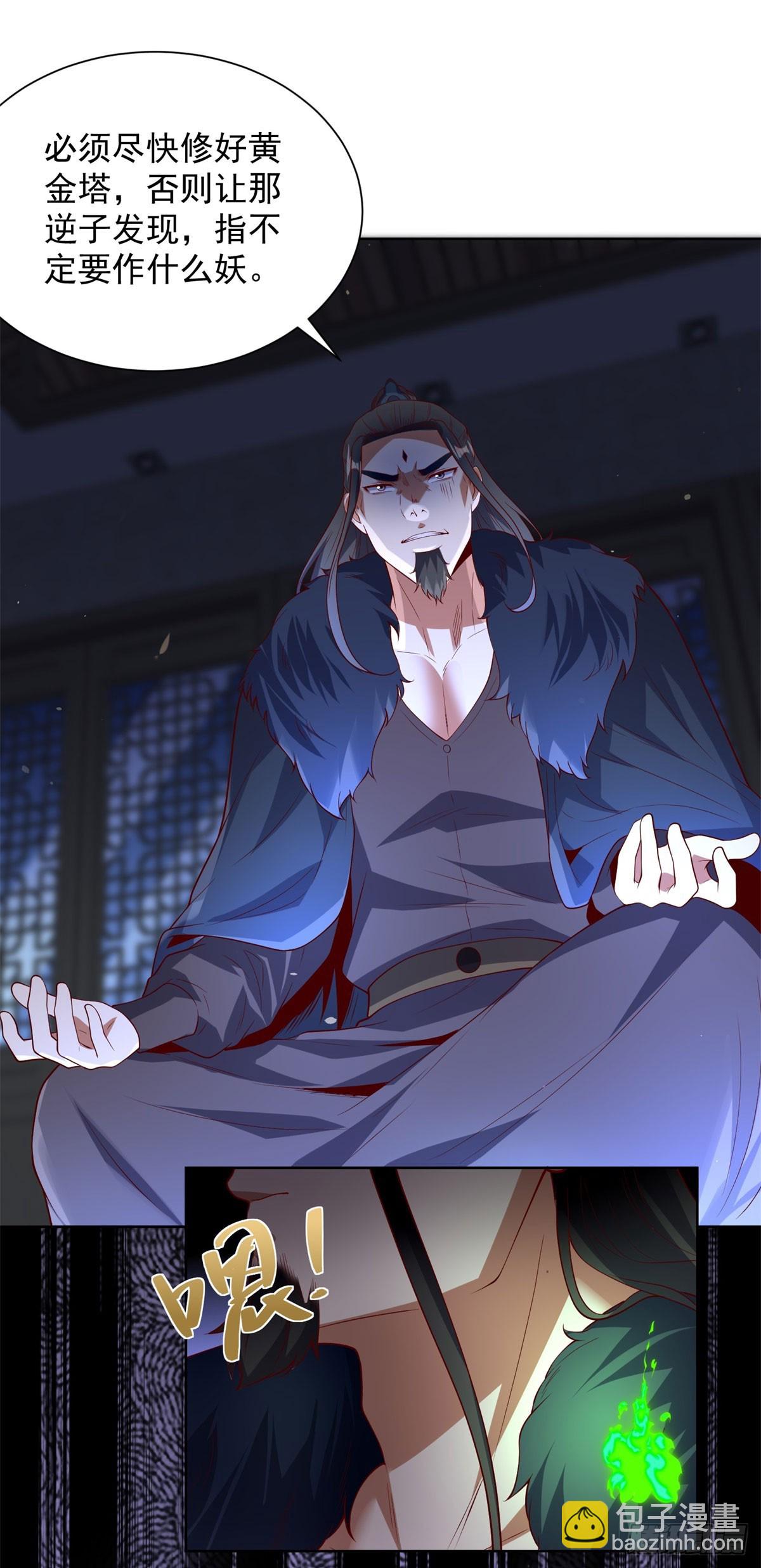 第283话 言而无信-第284话