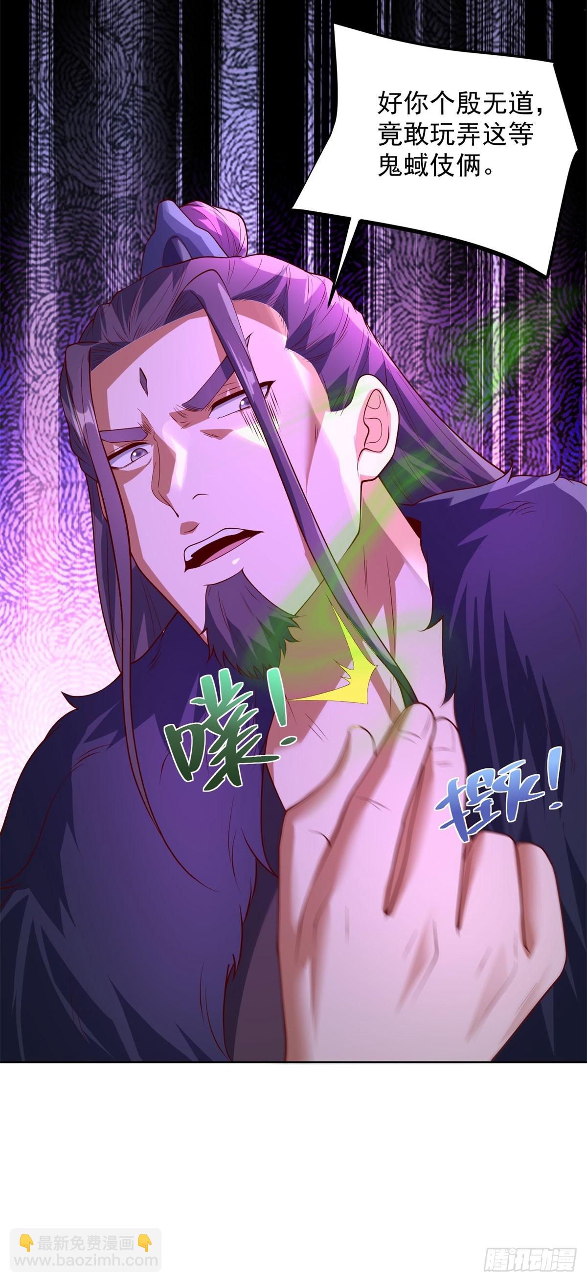 第283话 言而无信-第284话