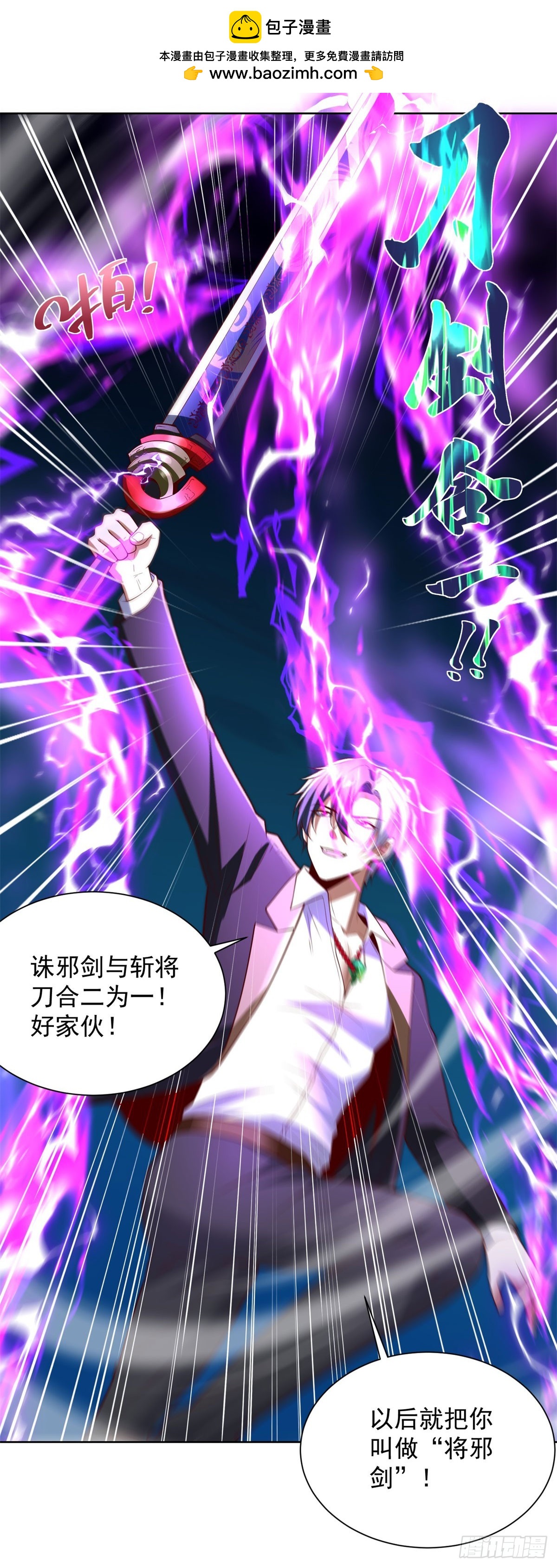 第283话 言而无信-第284话