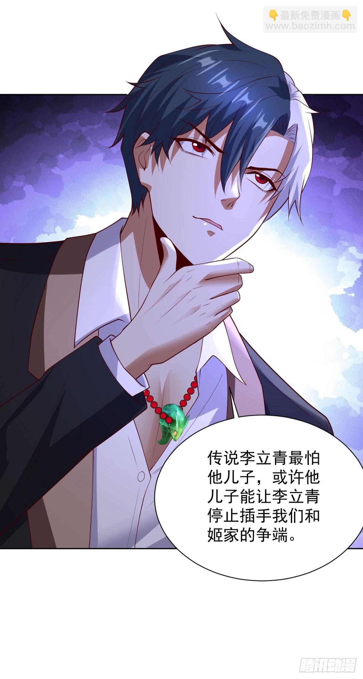 第283话 言而无信-第284话