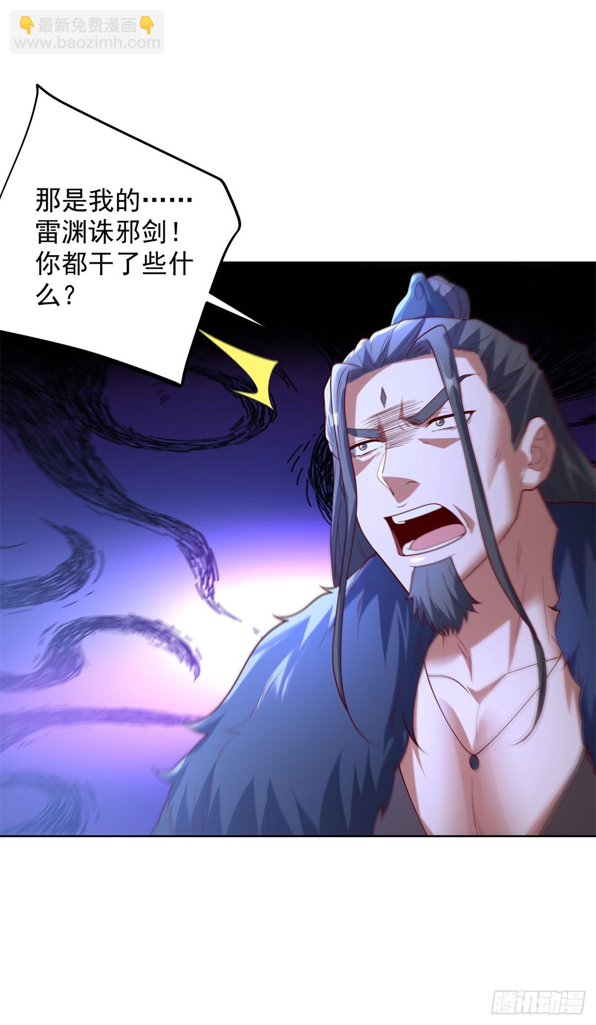 第283话 言而无信-第284话