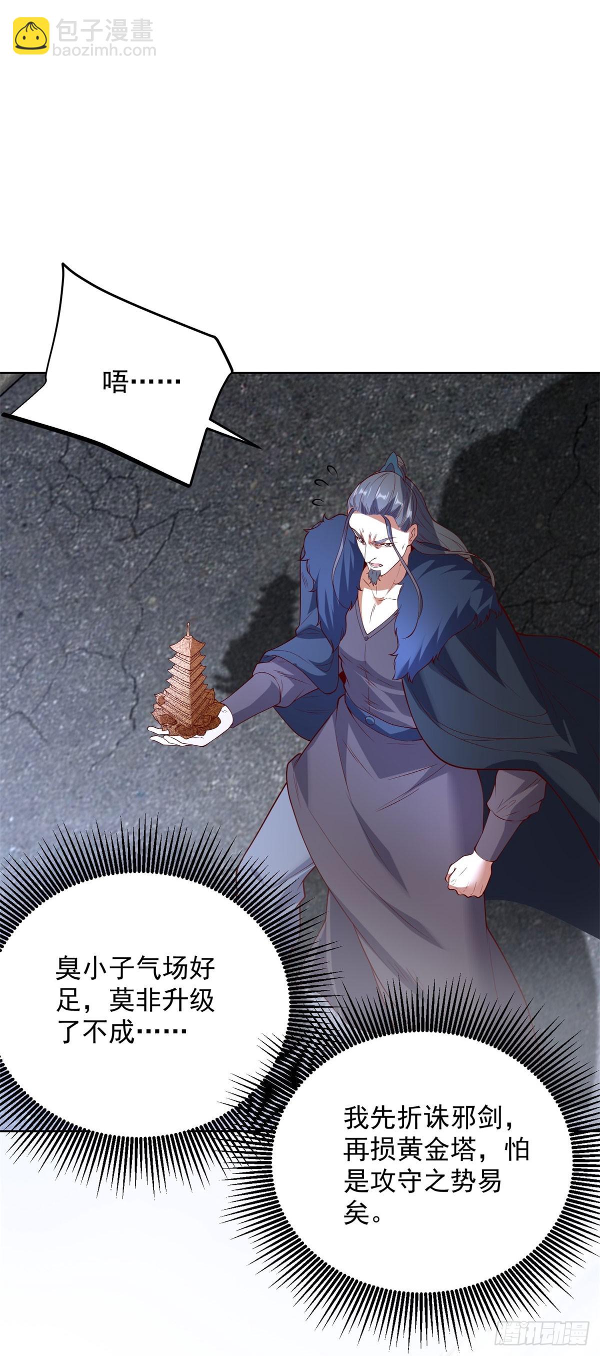 第283话 言而无信-第284话