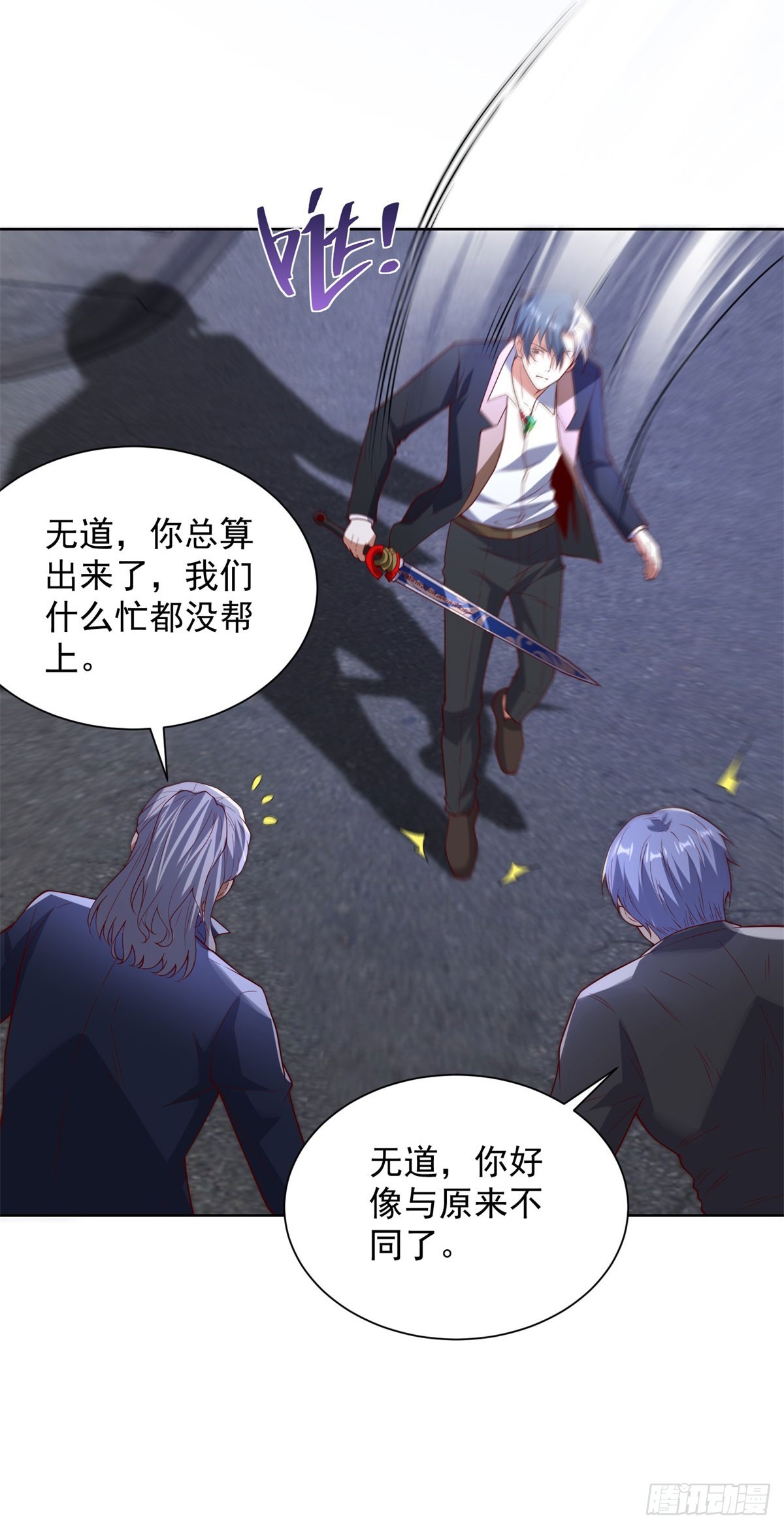 第283话 言而无信-第284话