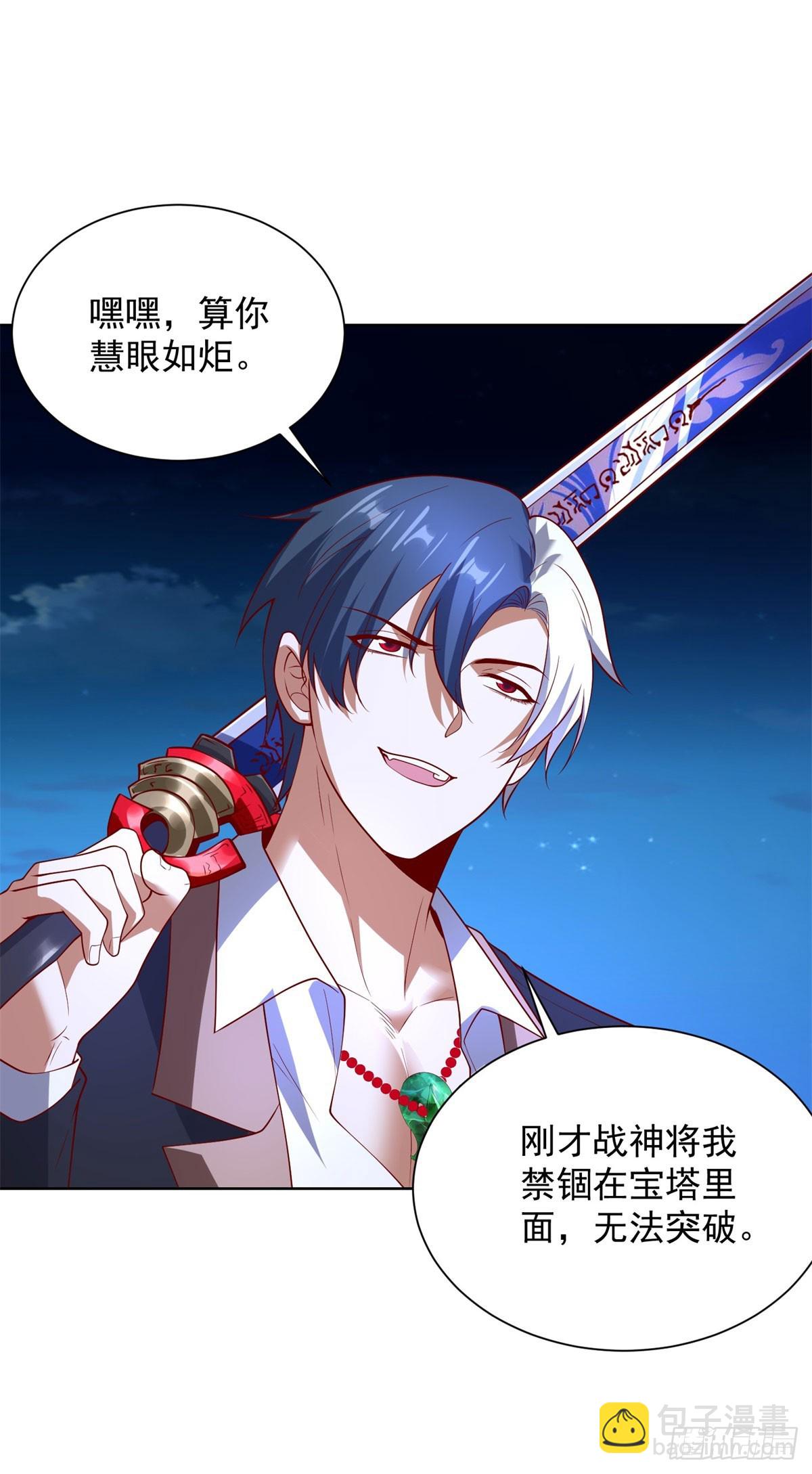 第283话 言而无信-第284话