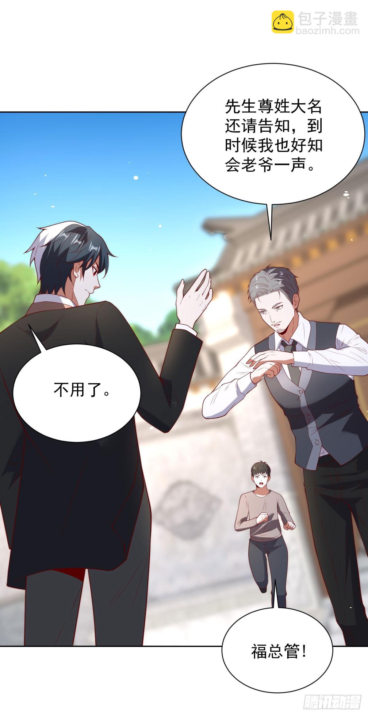 第285话 这里是办公室-第286话