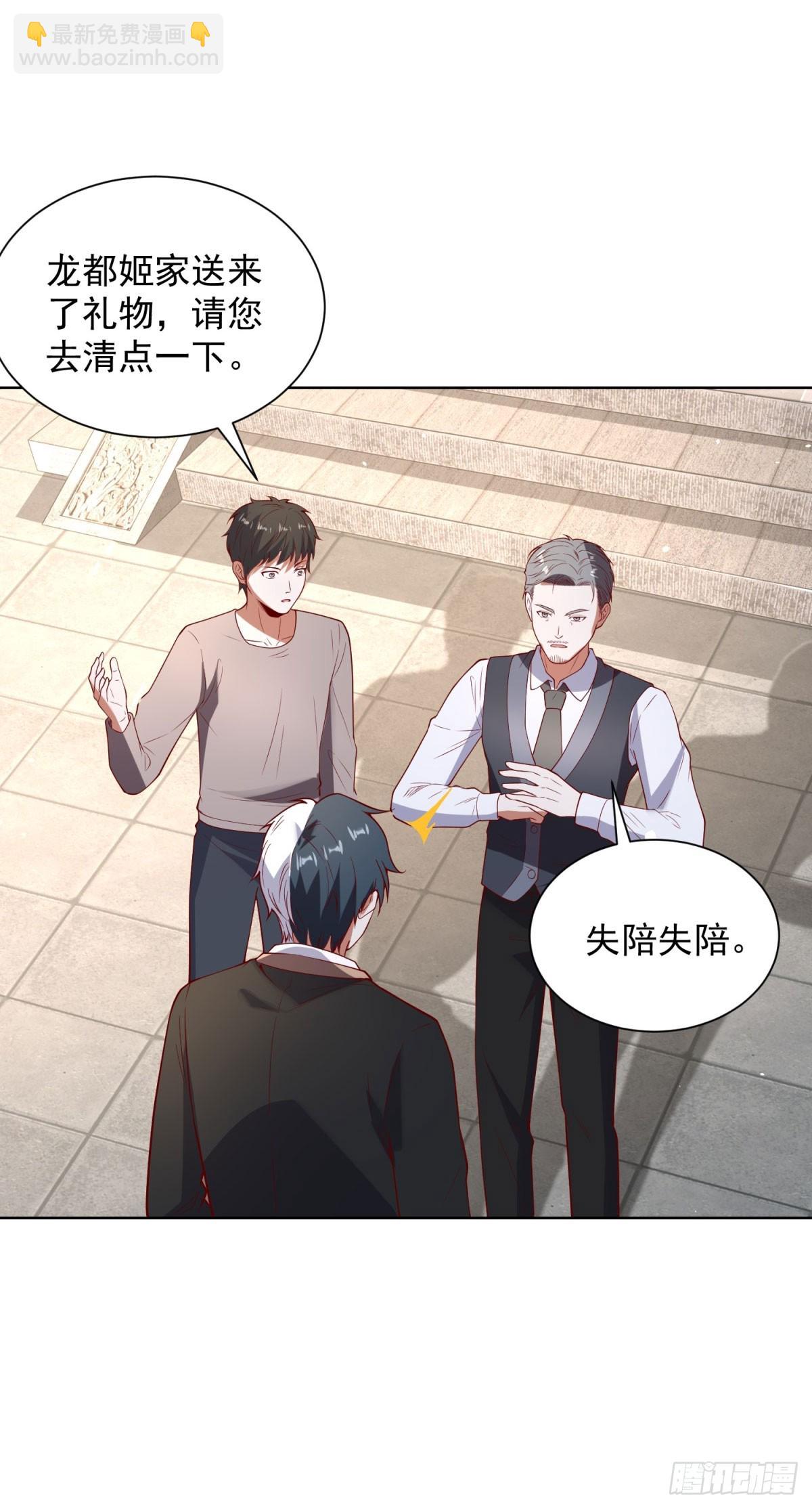 第285话 这里是办公室-第286话
