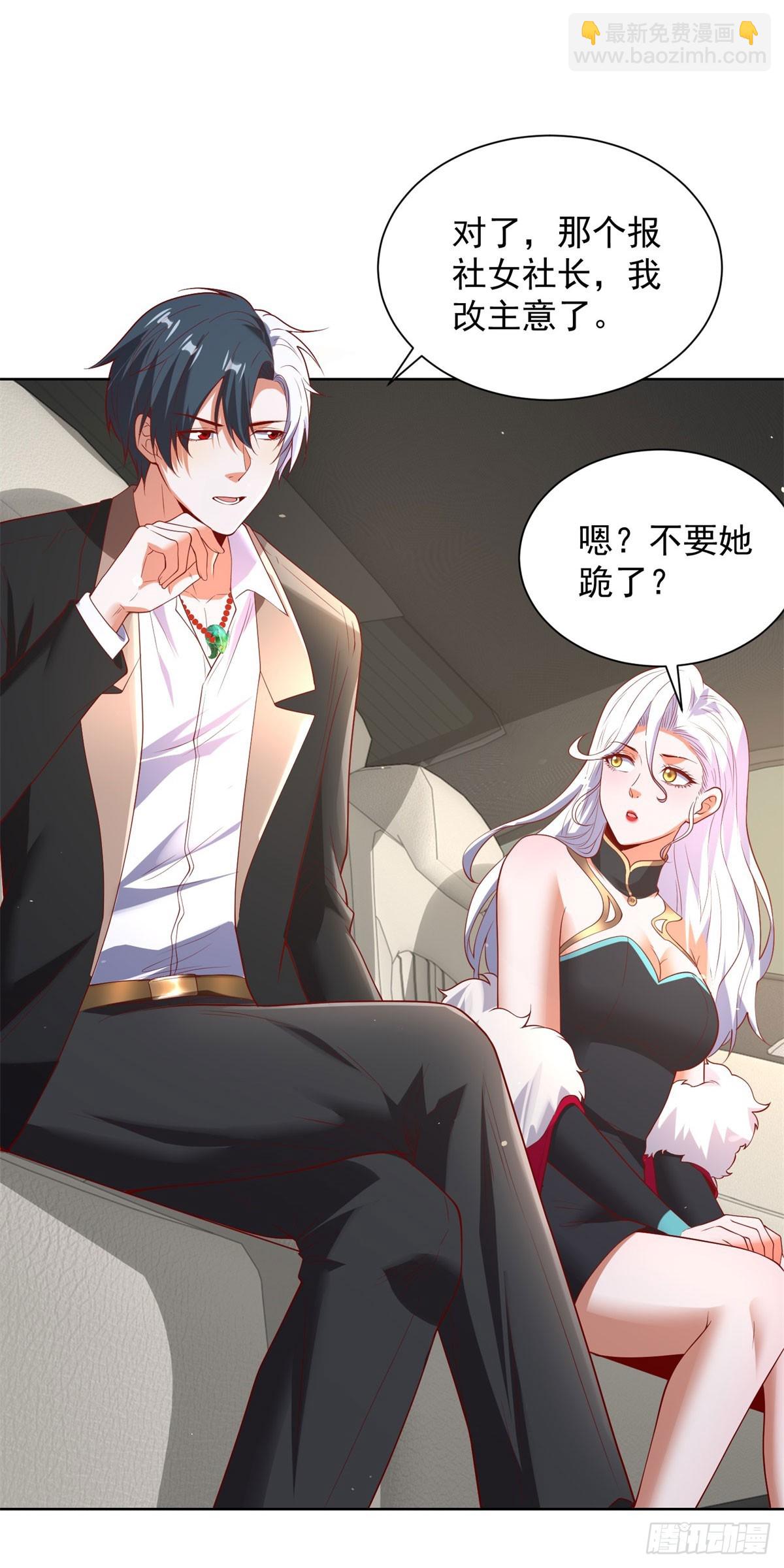 第285话 这里是办公室-第286话