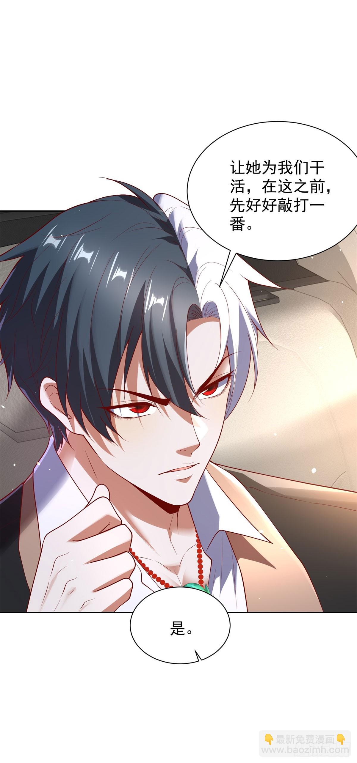 第285话 这里是办公室-第286话