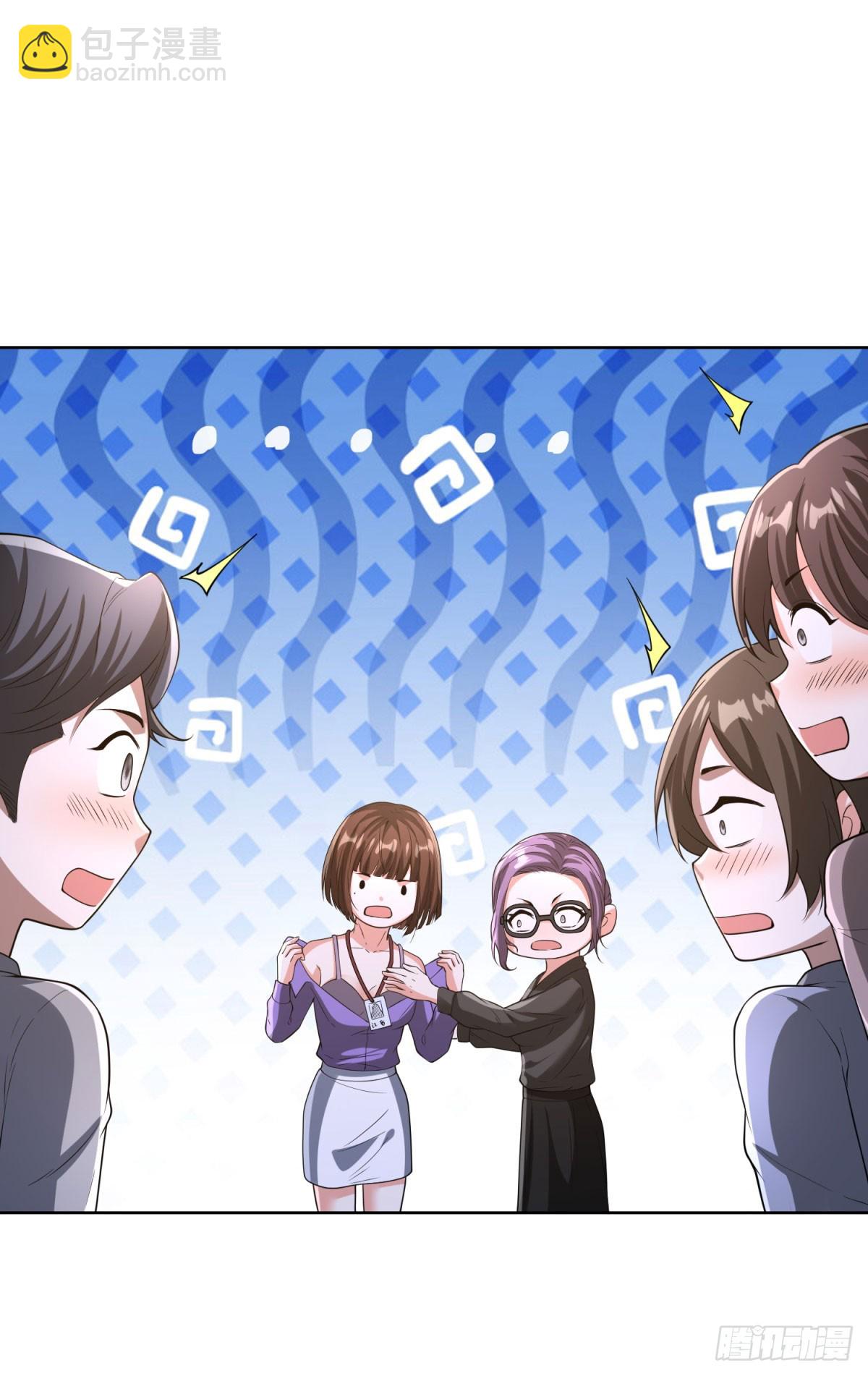 第285话 这里是办公室-第286话