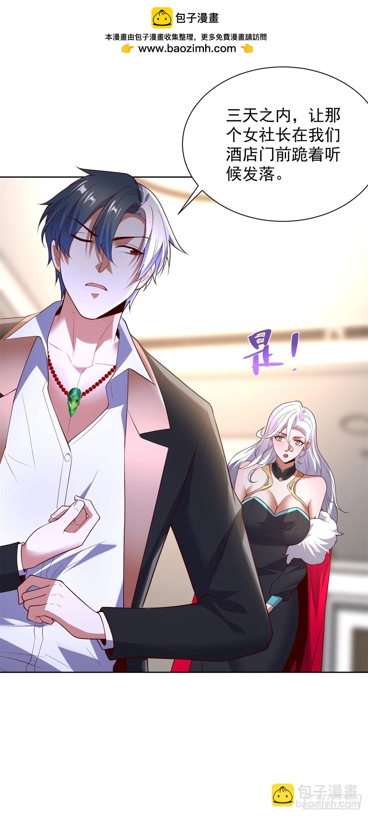 第285话 这里是办公室-第286话