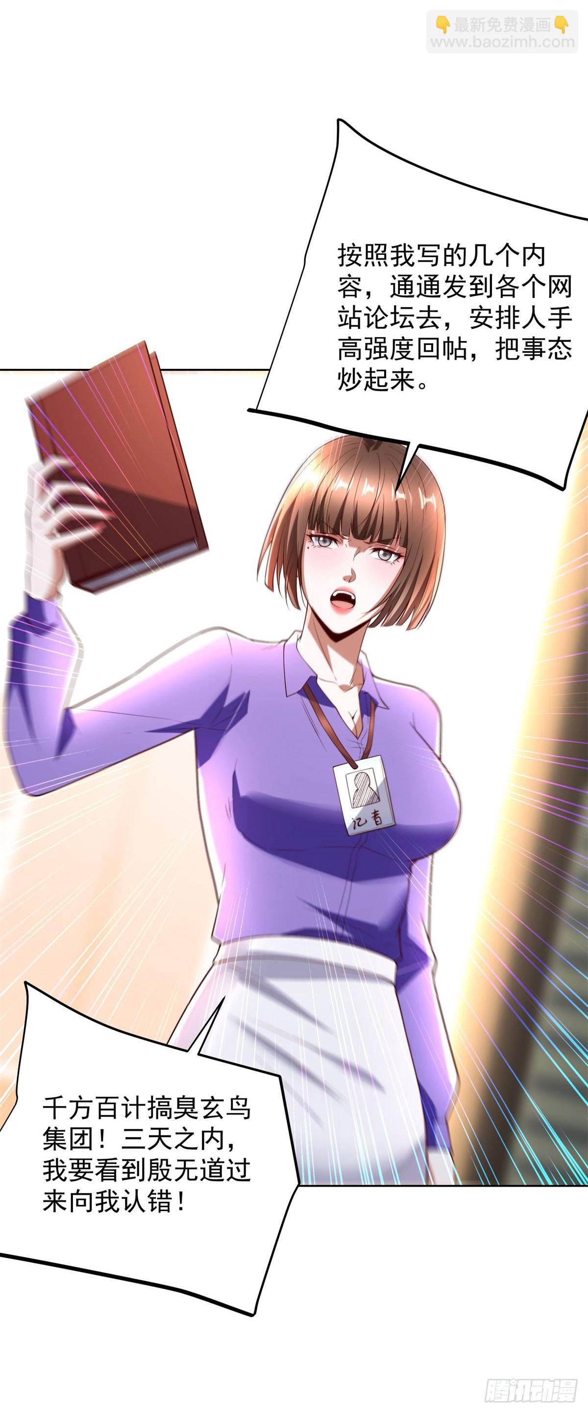 第285话 这里是办公室-第286话