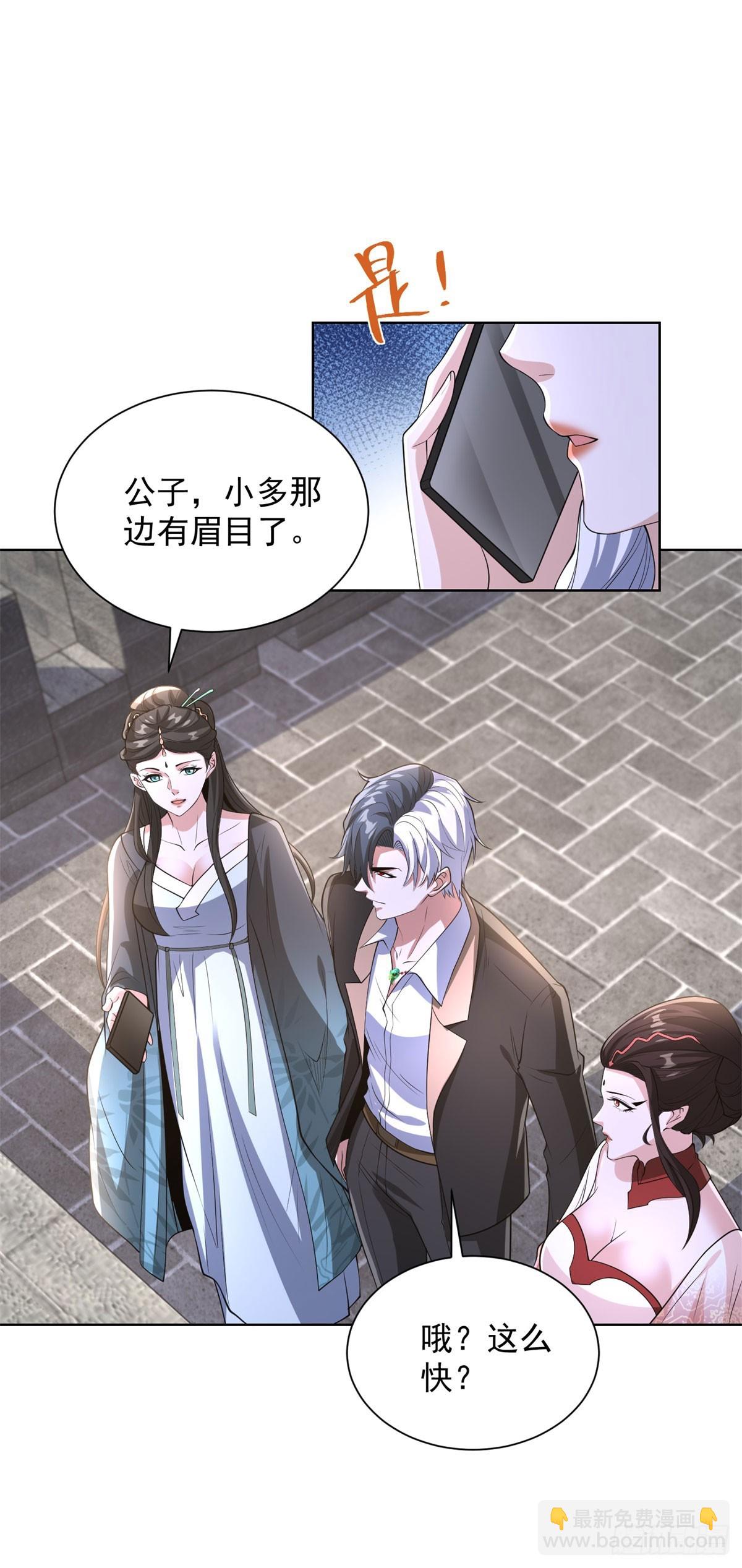 第287话 务必小心-第288话