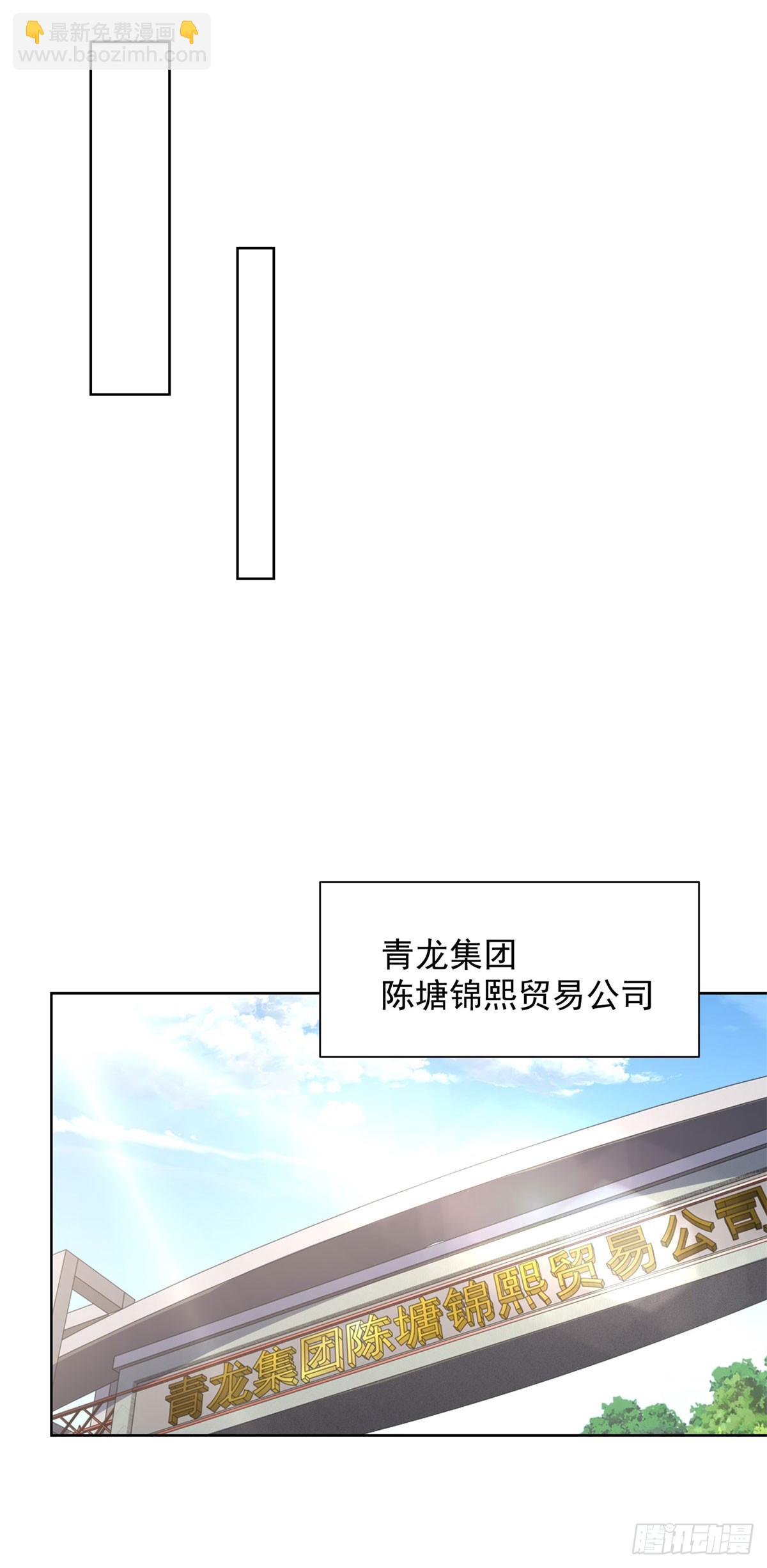 第287话 务必小心-第288话