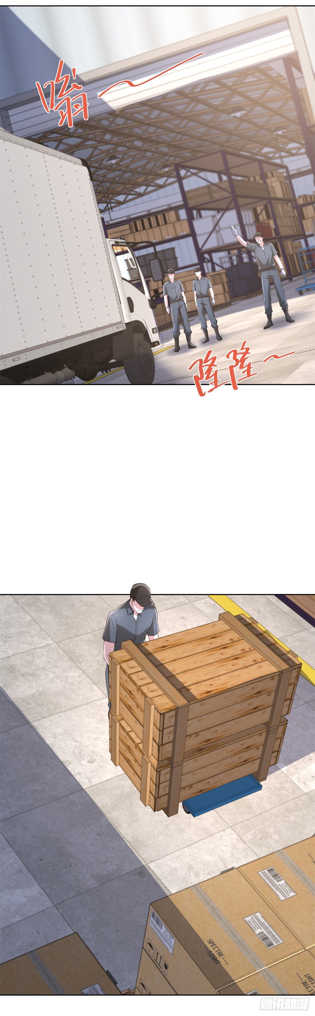 第287话 务必小心-第288话