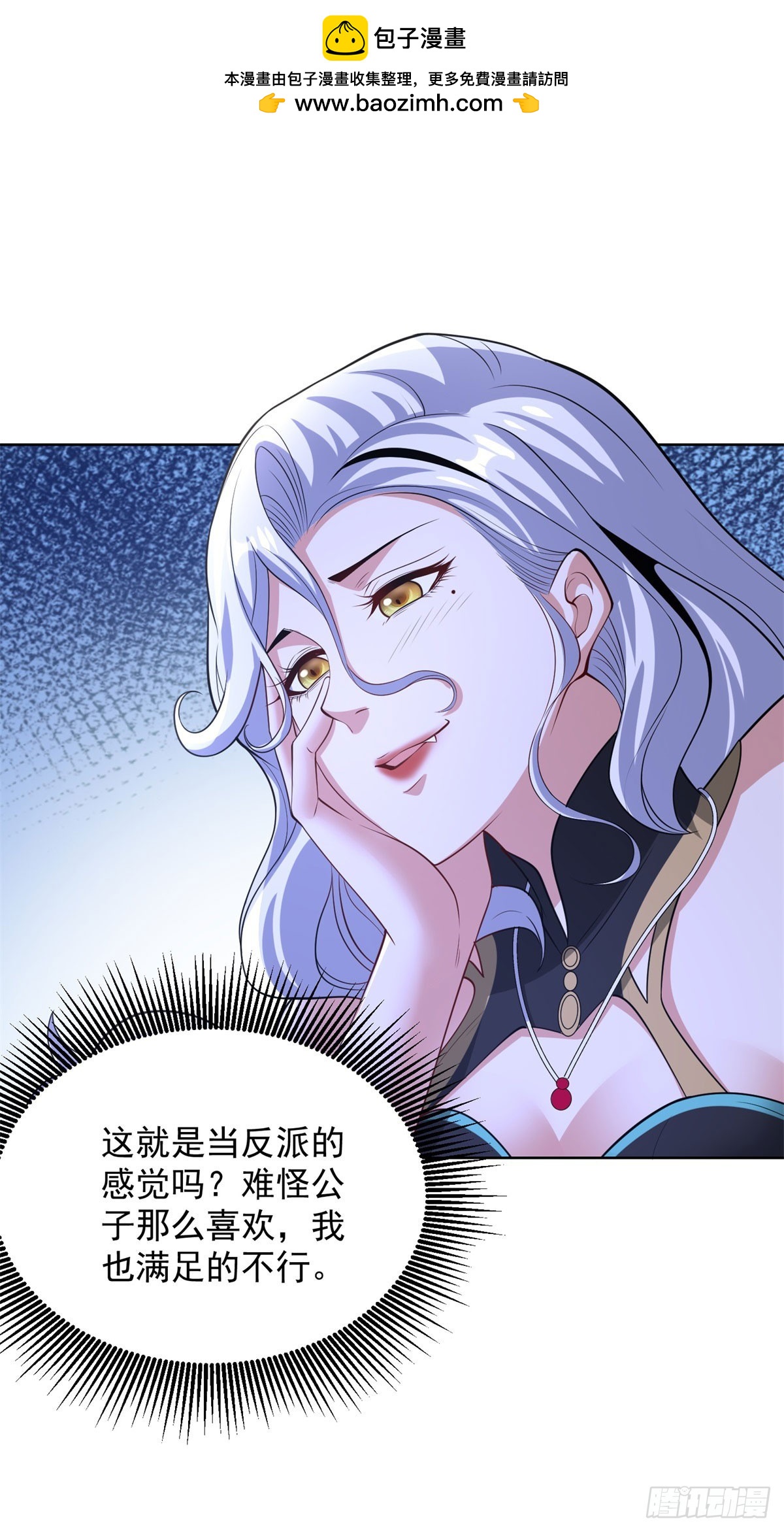 第287话 务必小心-第288话