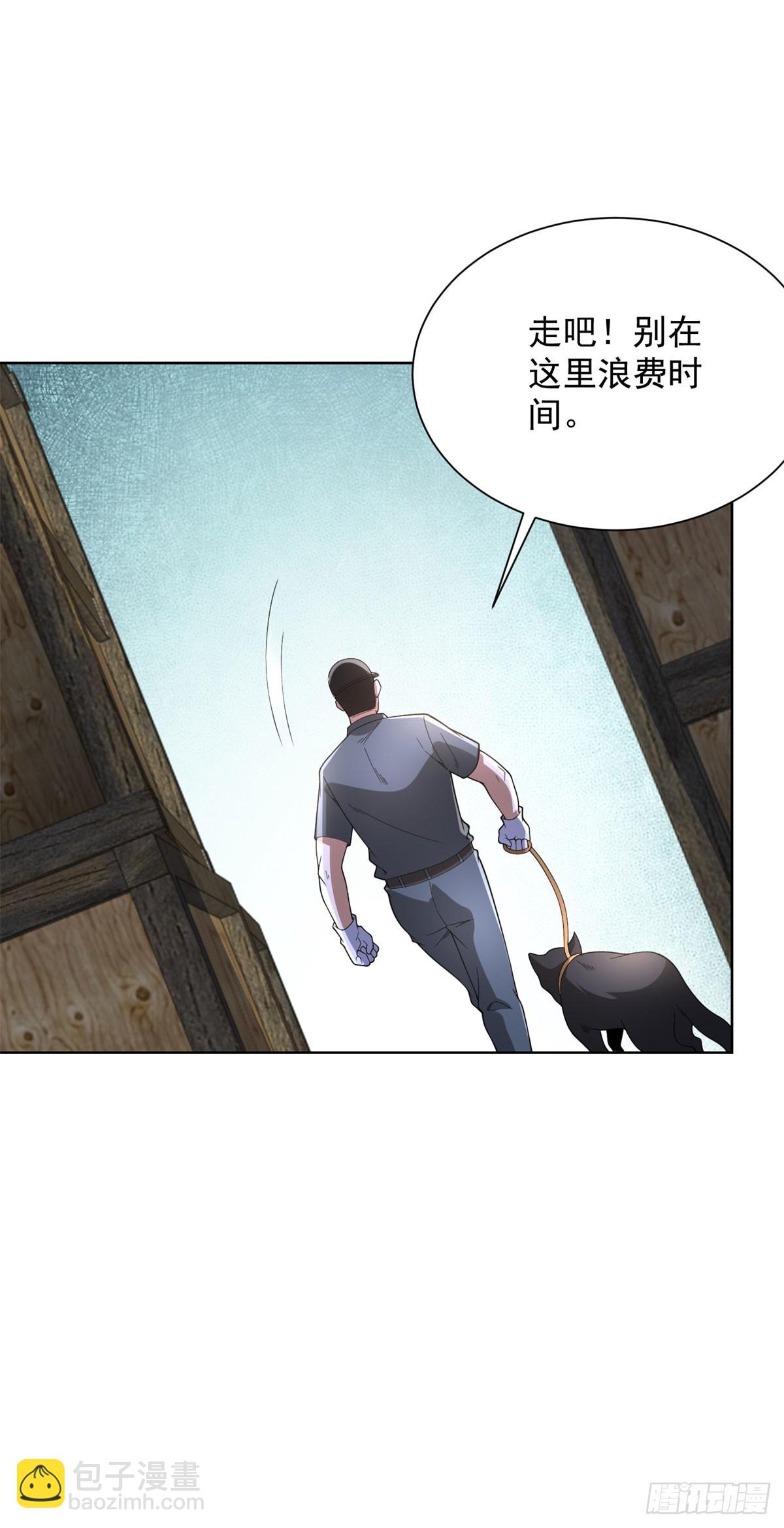 第287话 务必小心-第288话