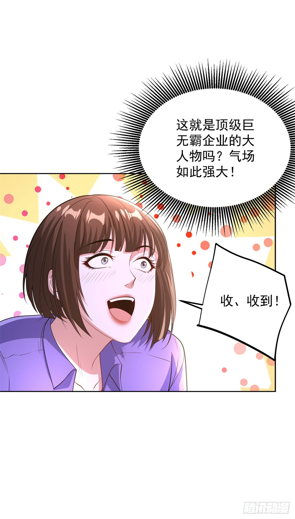 第287话 务必小心-第288话