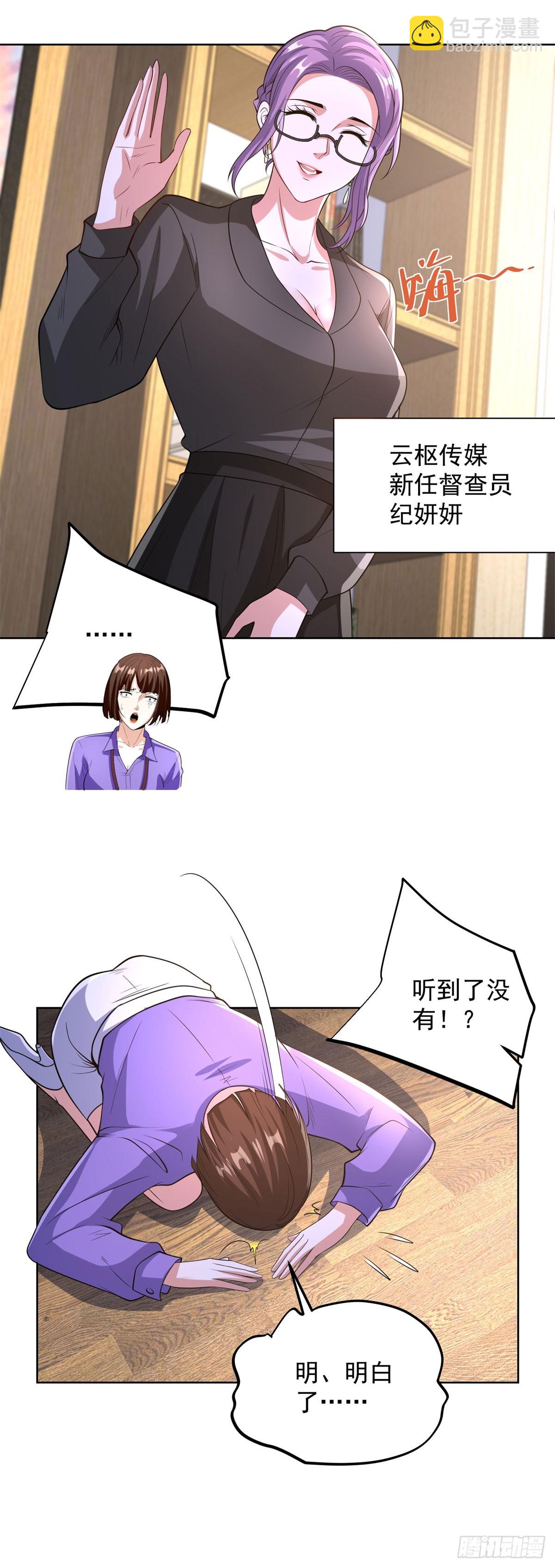 第287话 务必小心-第288话