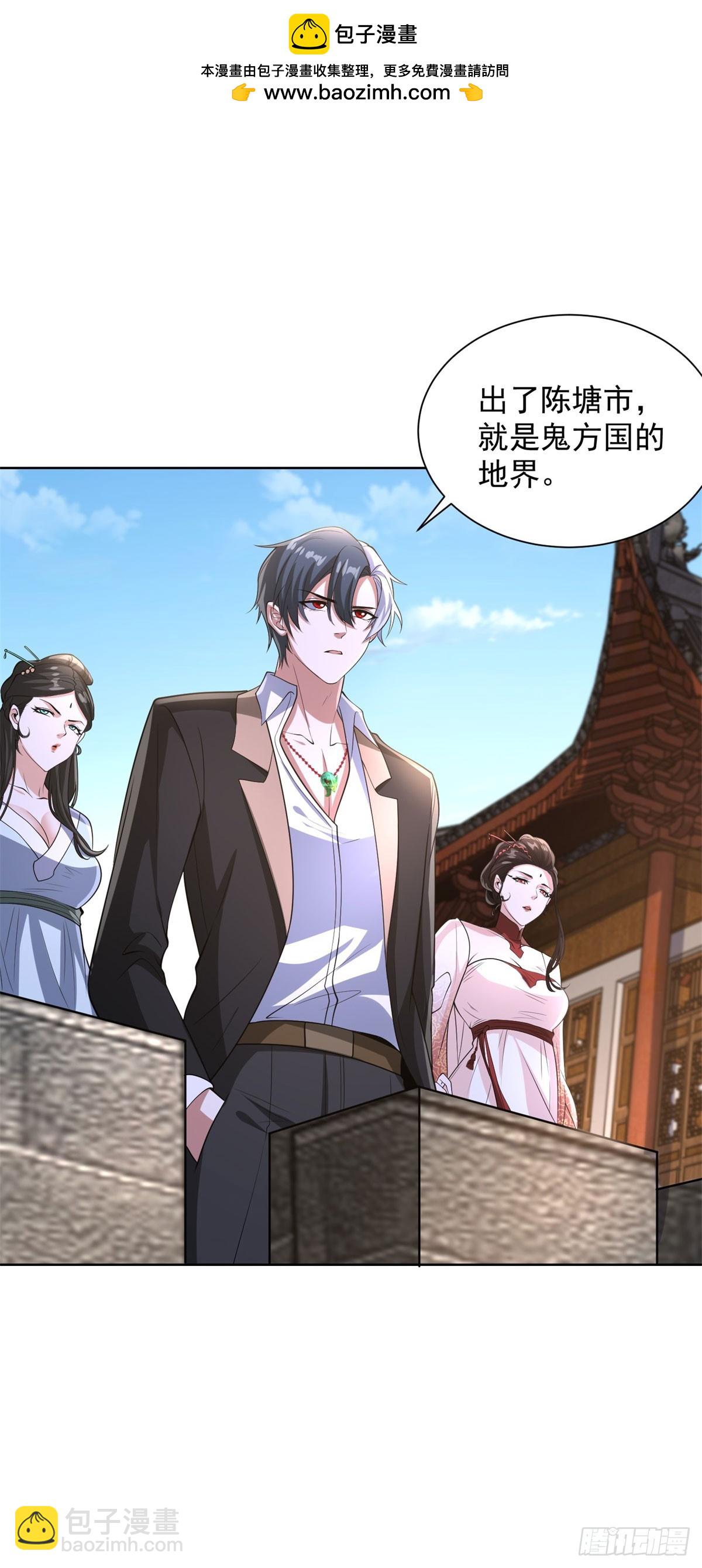 第287话 务必小心-第288话