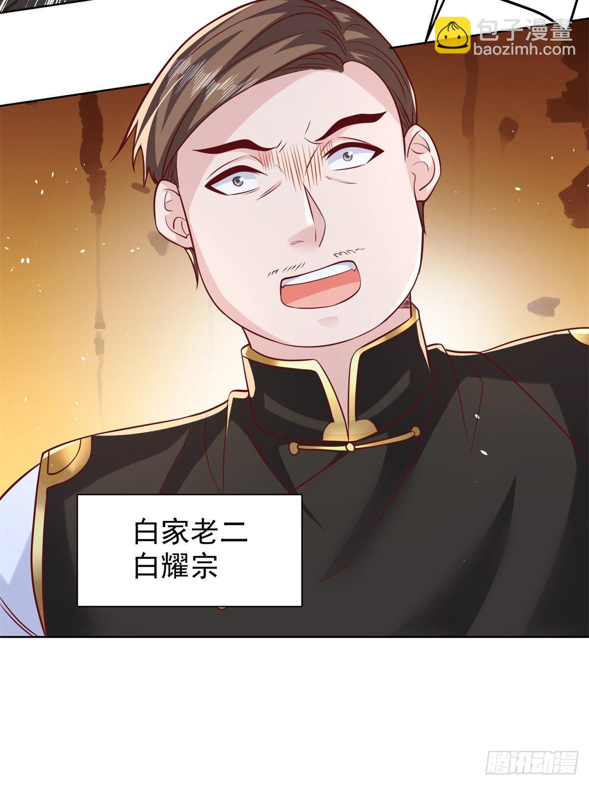 第29话 白家风波-第30话