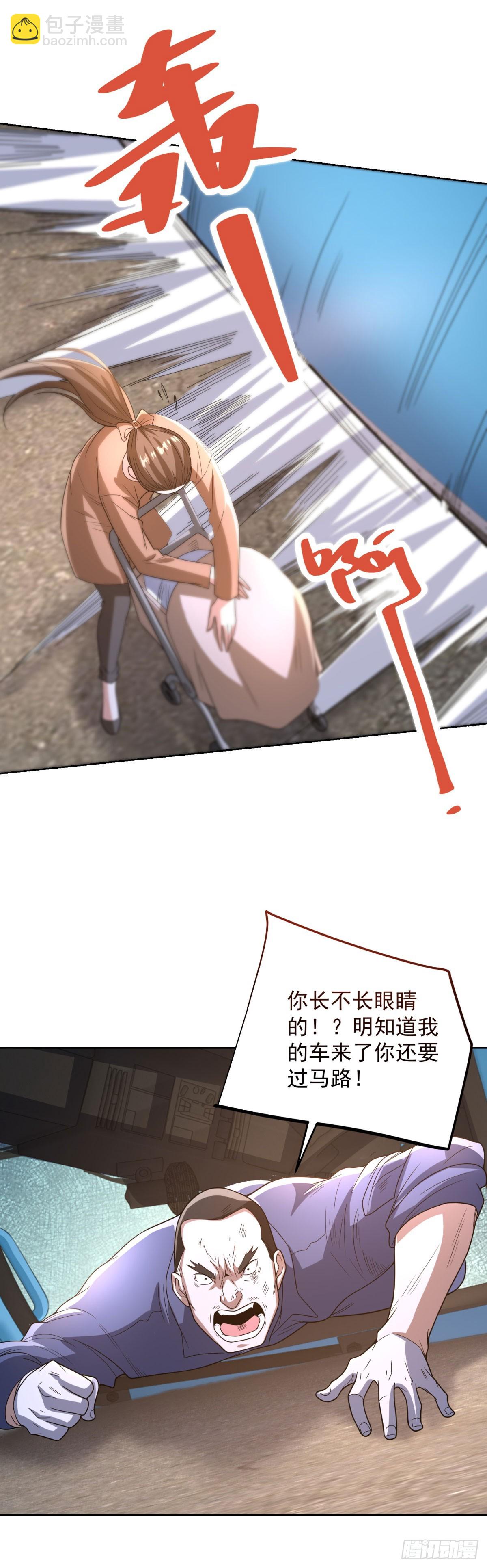 第289话 有人在天上飞-第290话