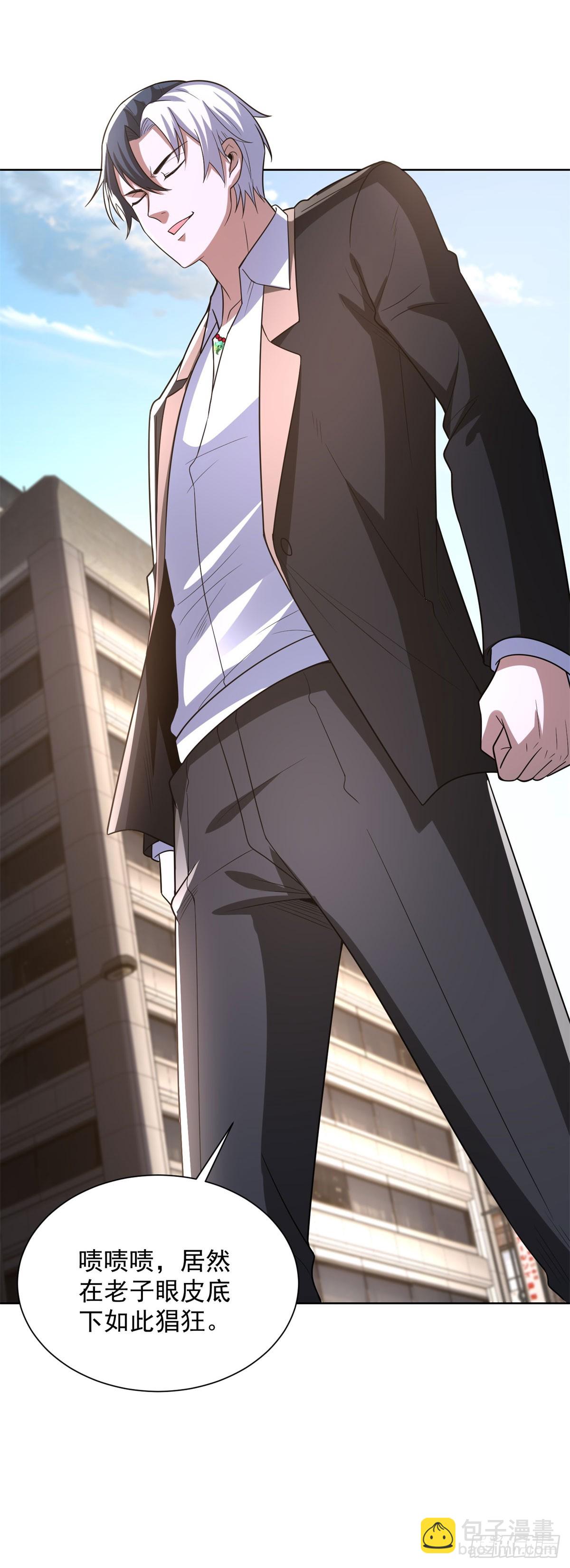 第289话 有人在天上飞-第290话