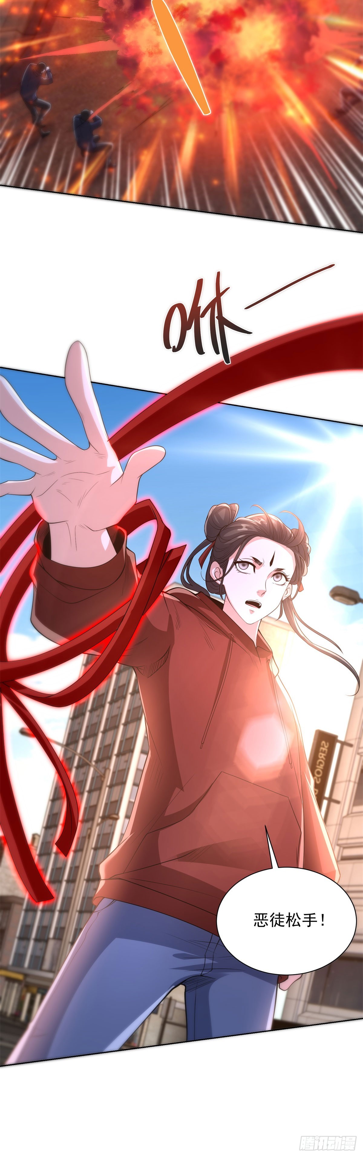 第289话 有人在天上飞-第290话