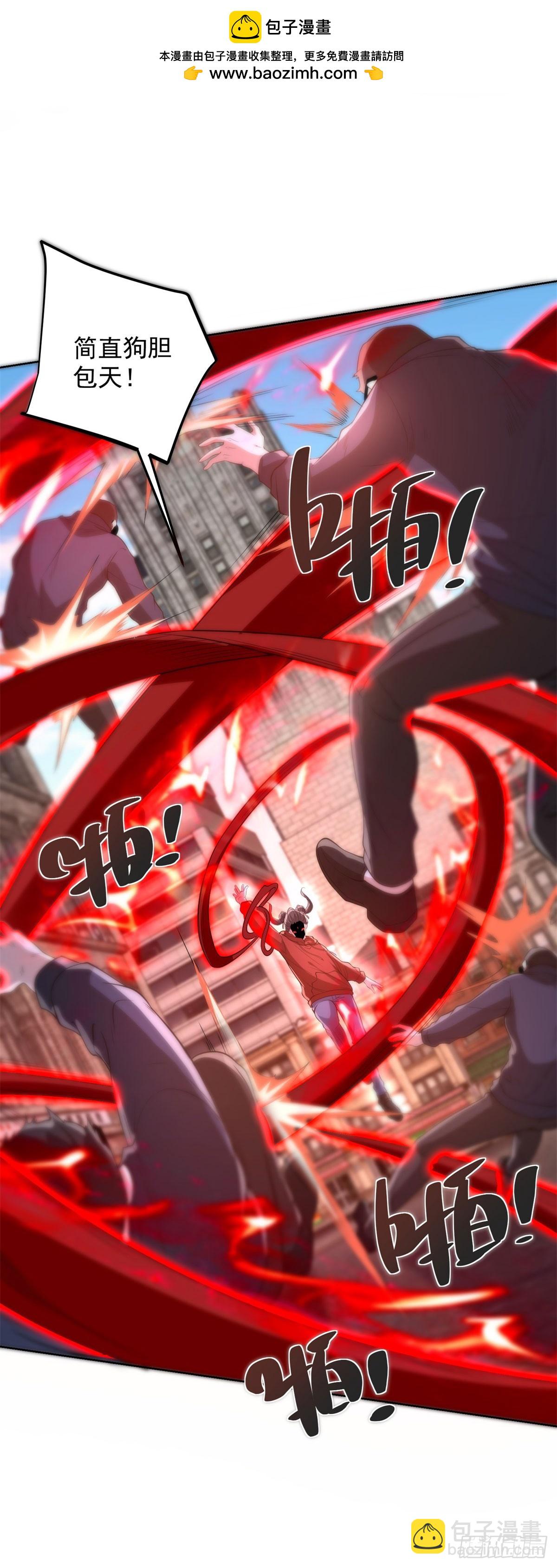 第289话 有人在天上飞-第290话