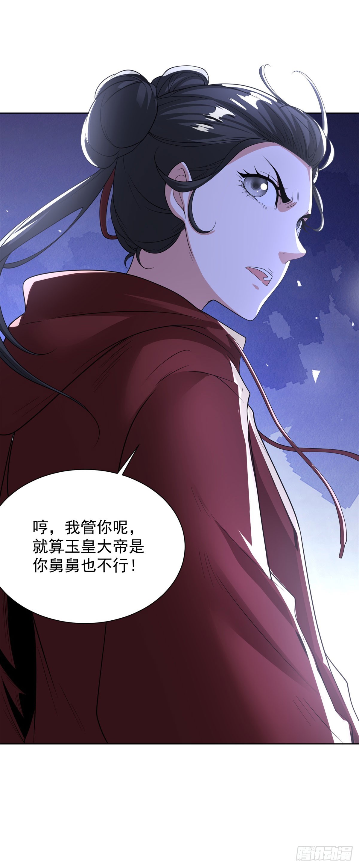 第289话 有人在天上飞-第290话