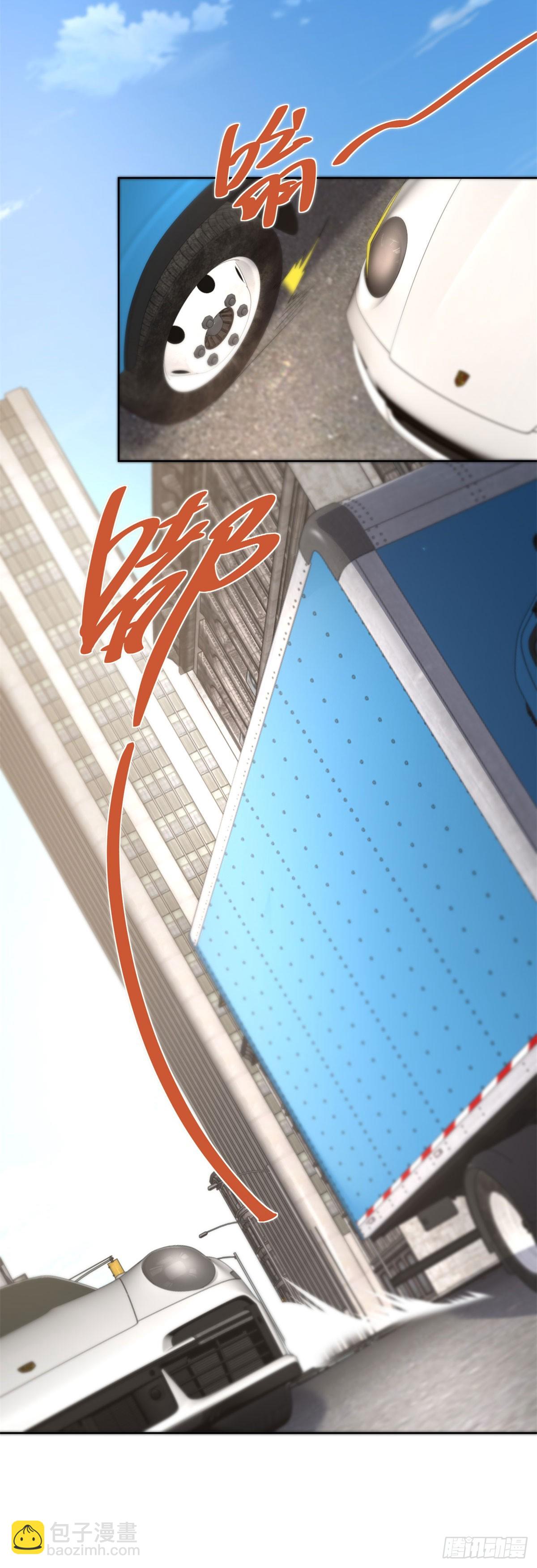 第289话 有人在天上飞-第290话