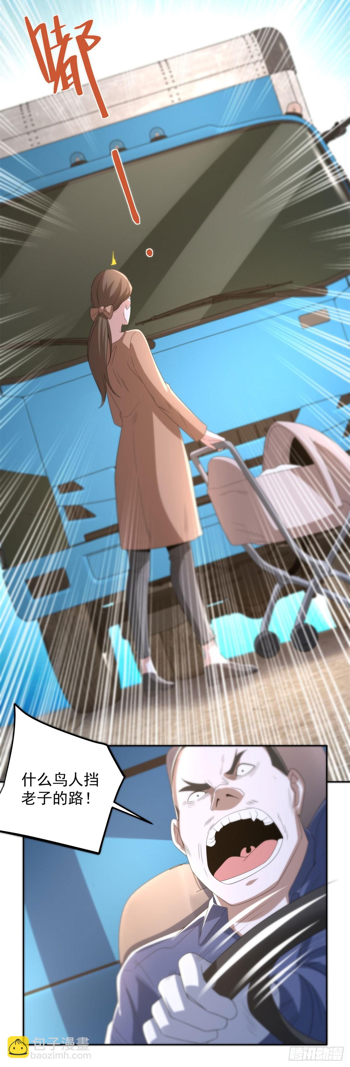 第289话 有人在天上飞-第290话