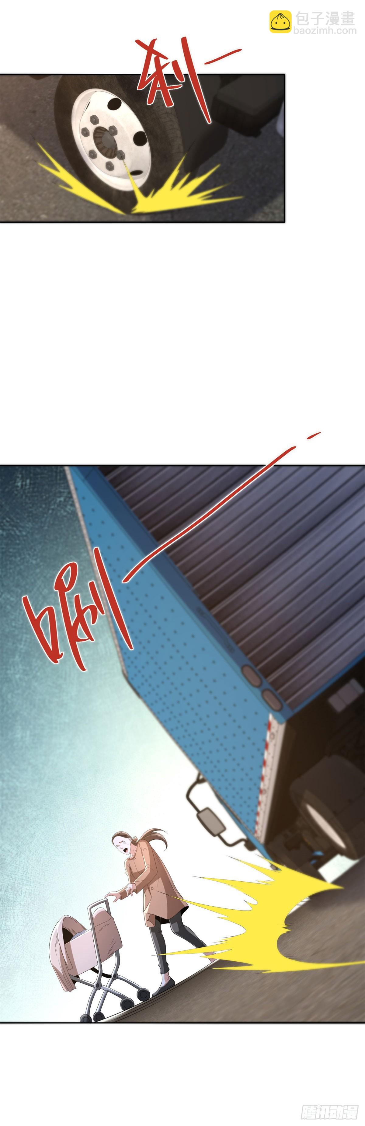第289话 有人在天上飞-第290话