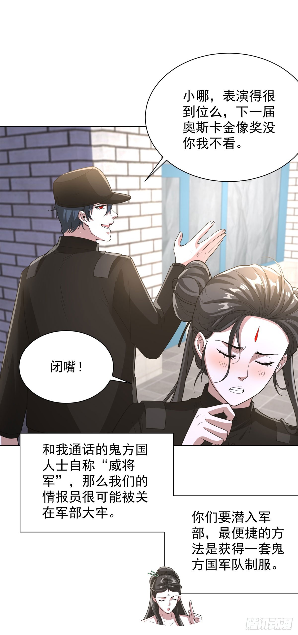 第291话 看谁先解决-第292话