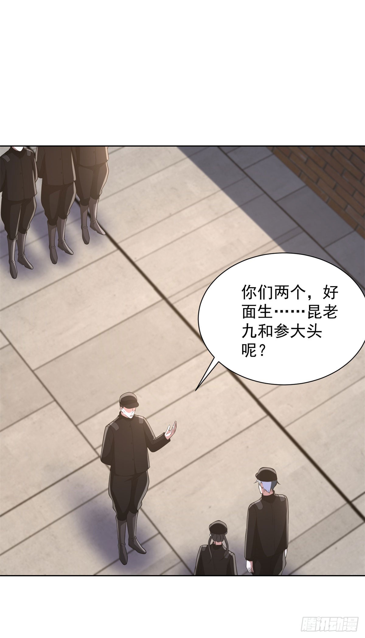 第291话 看谁先解决-第292话